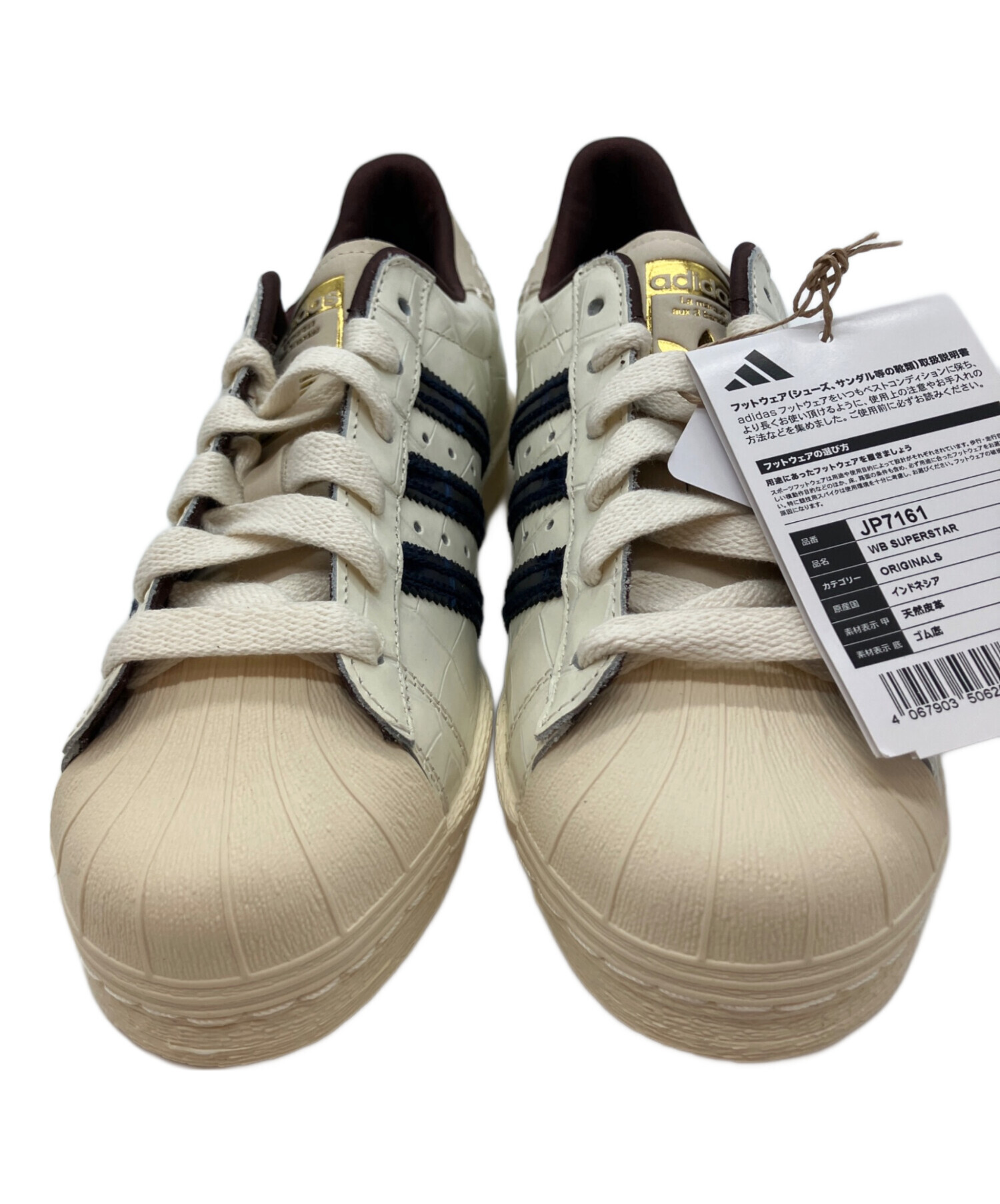 中古・古着通販】adidas WALES BONNER (ウェールズボナー) Superstar