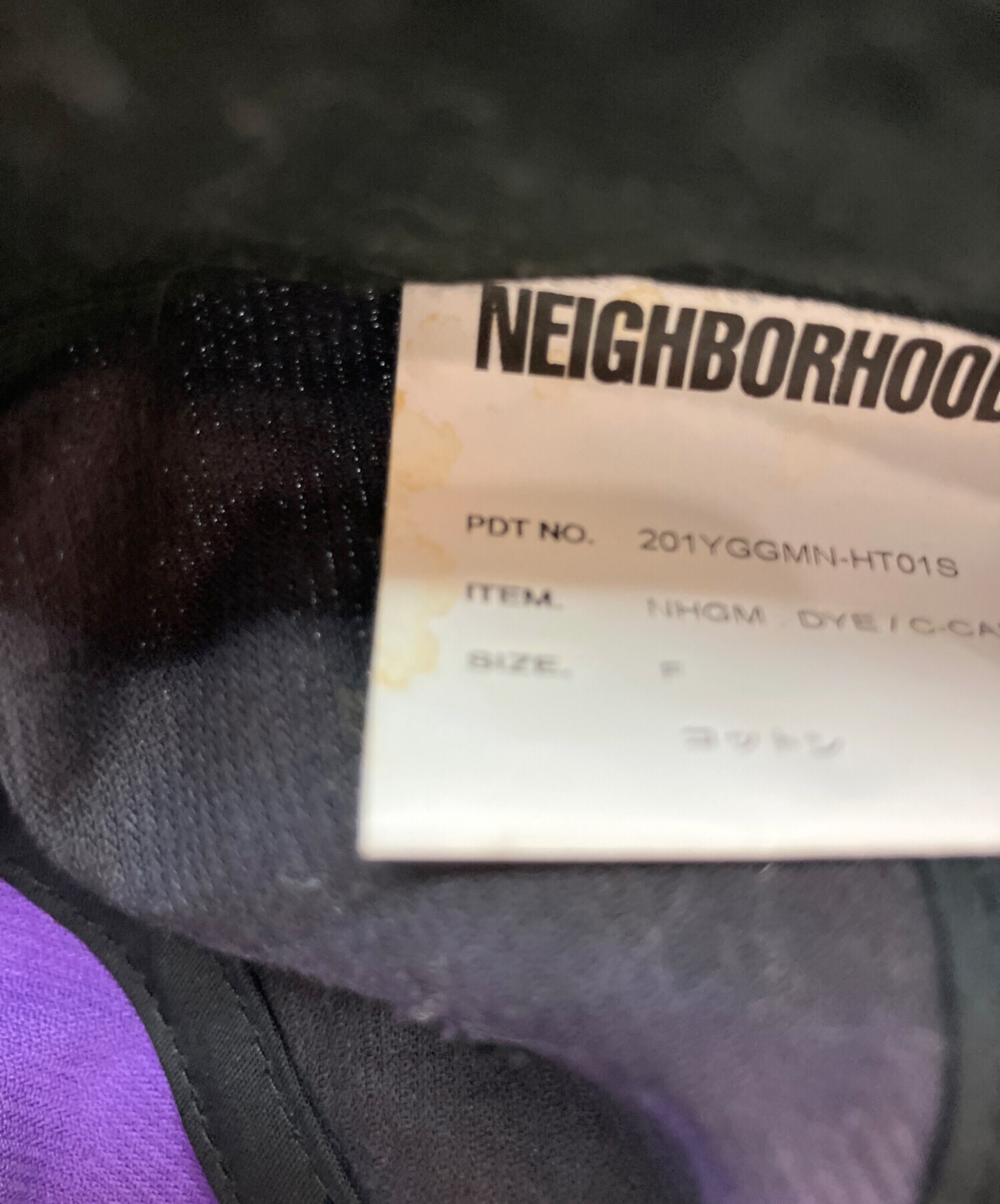 中古・古着通販】NEIGHBORHOOD (ネイバーフッド) GRAMICCI (グラミチ