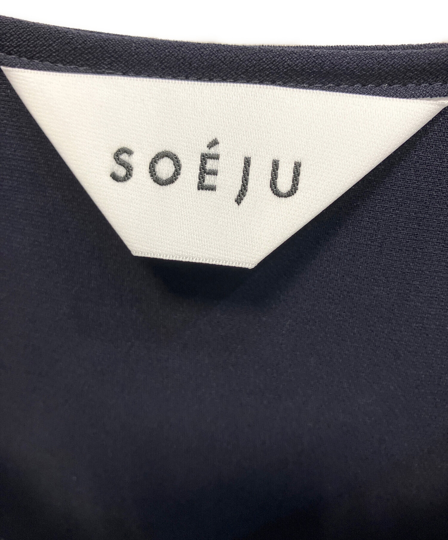 中古・古着通販】SOEJU (ソージュ) コクーンブラウス8分袖 長袖 