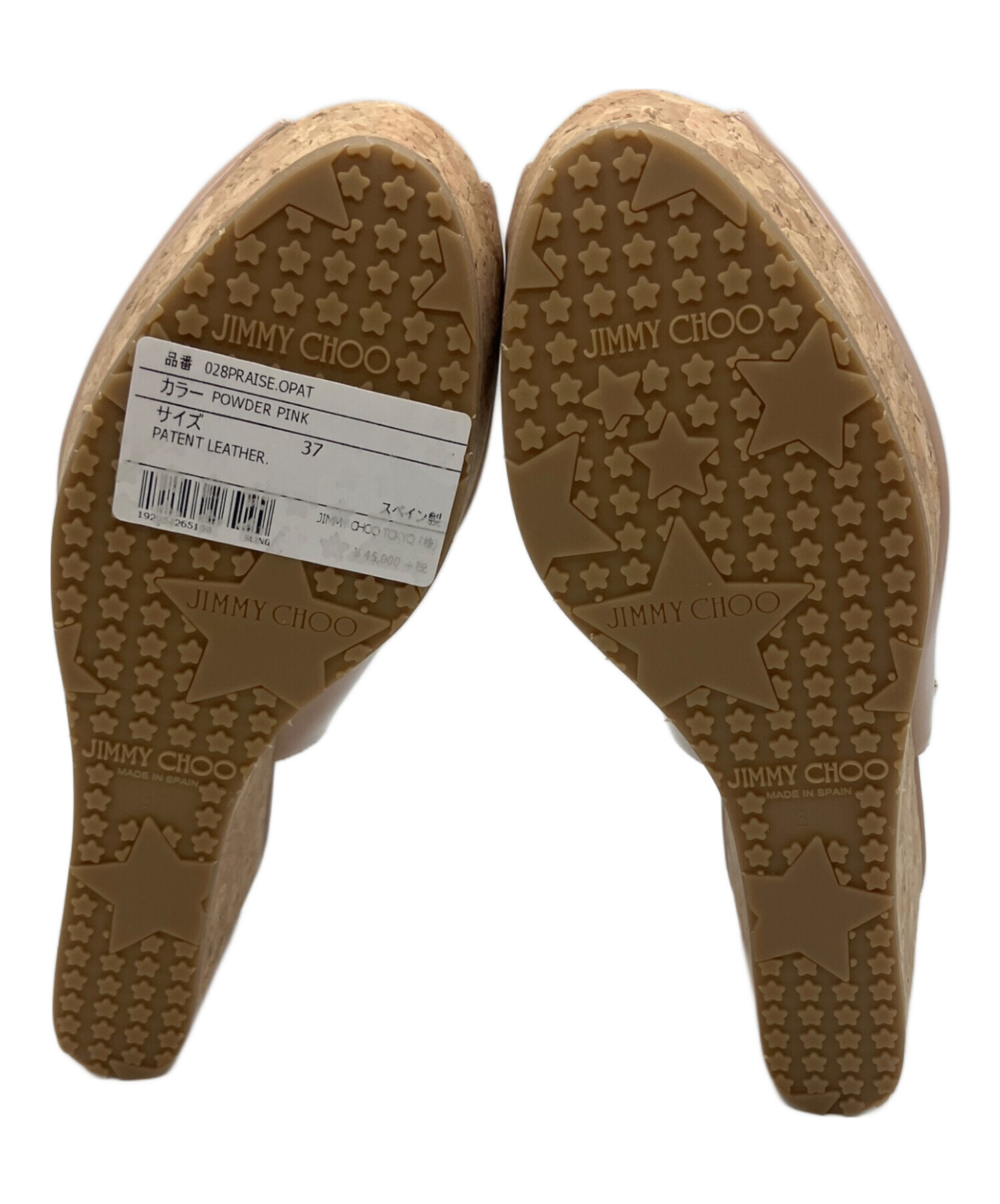 中古・古着通販】JIMMY CHOO (ジミーチュウ) ウェッジソールサンダル