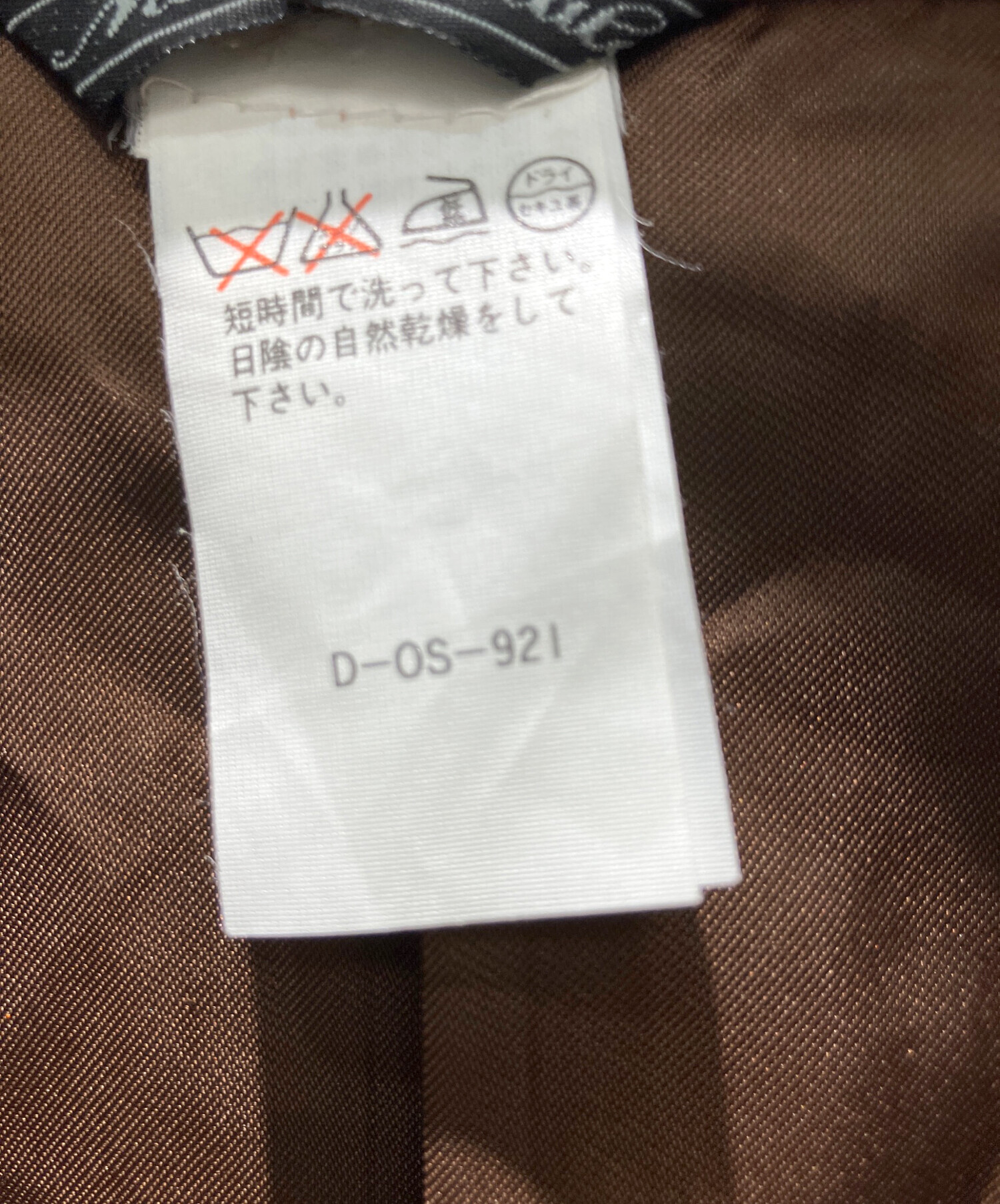 中古・古着通販】GIANNI VERSACE (ジャンニ・ヴェルサーチ) テーラード