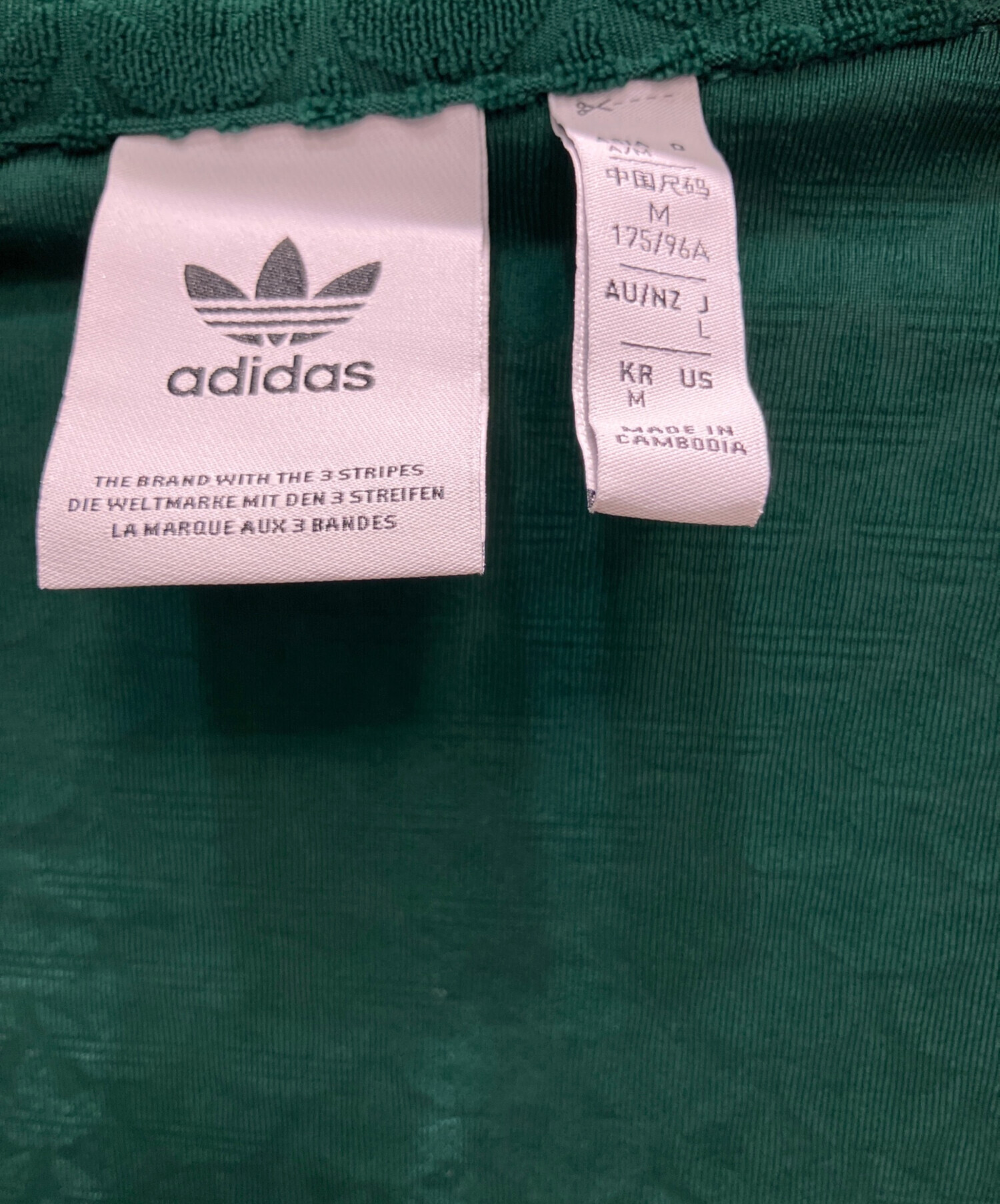 トラックジャケット　グリーン　銀タグ 中古・古着通販】adidas (アディダス) グリーン モノグラム トラック