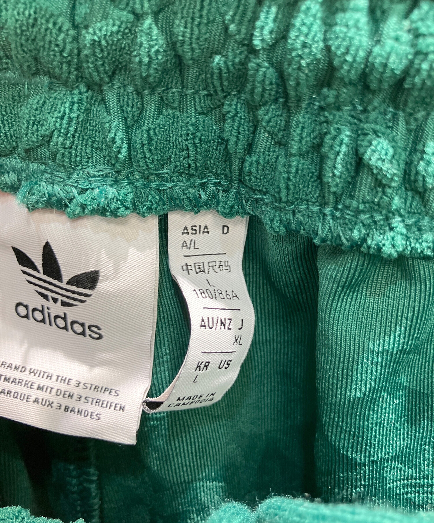 中古・古着通販】adidas (アディダス) グリーン モノグラム トラック