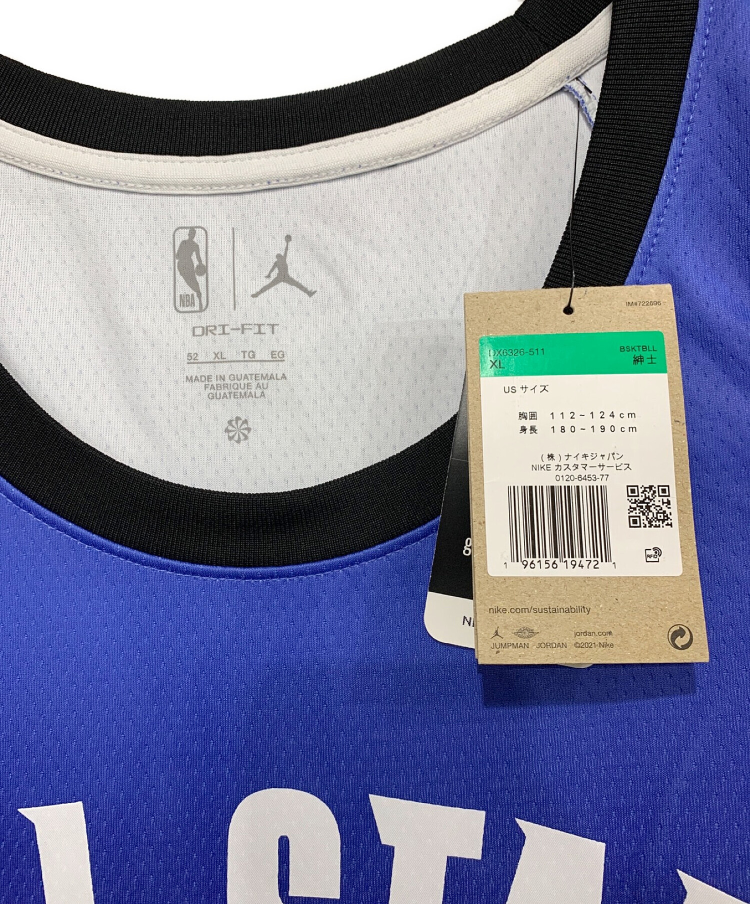 中古・古着通販】JORDAN (ジョーダン) ノースリーブカットソー ブルー 