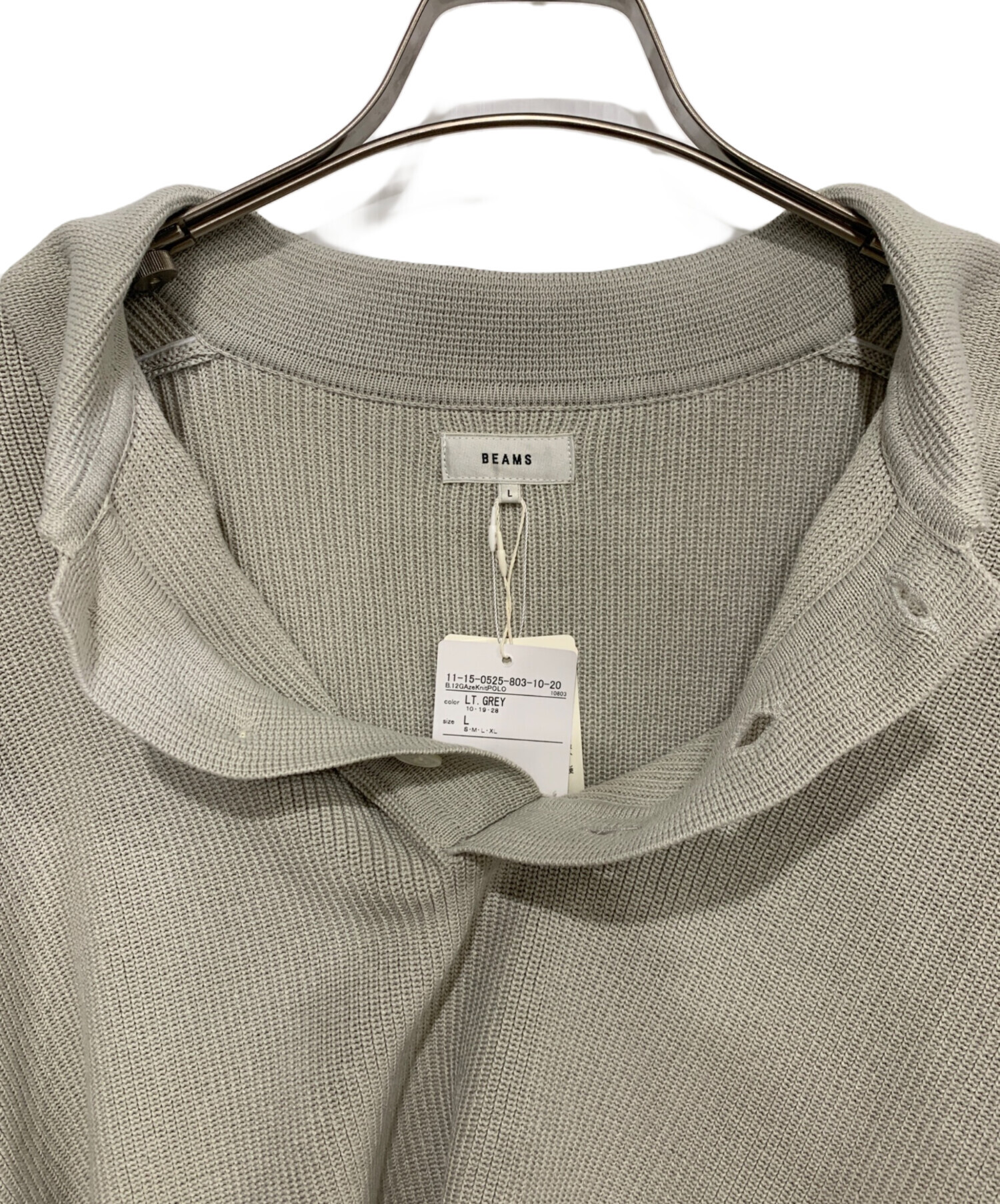 中古・古着通販】BEAMS (ビームス) ニットポロシャツ グレー サイズ:L 