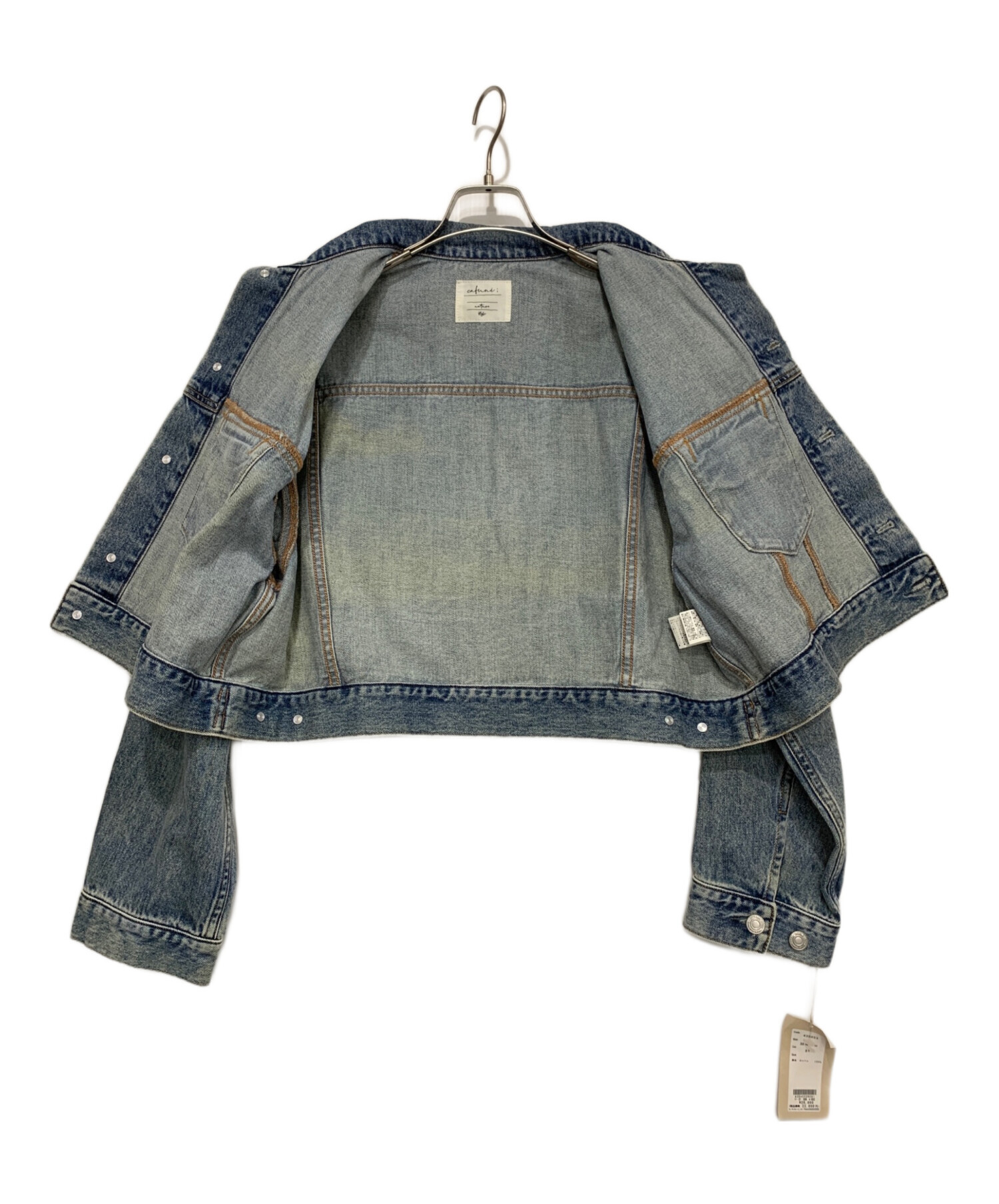中古・古着通販】CAFUNE (カフネ) デニムジャケット インディゴ サイズ