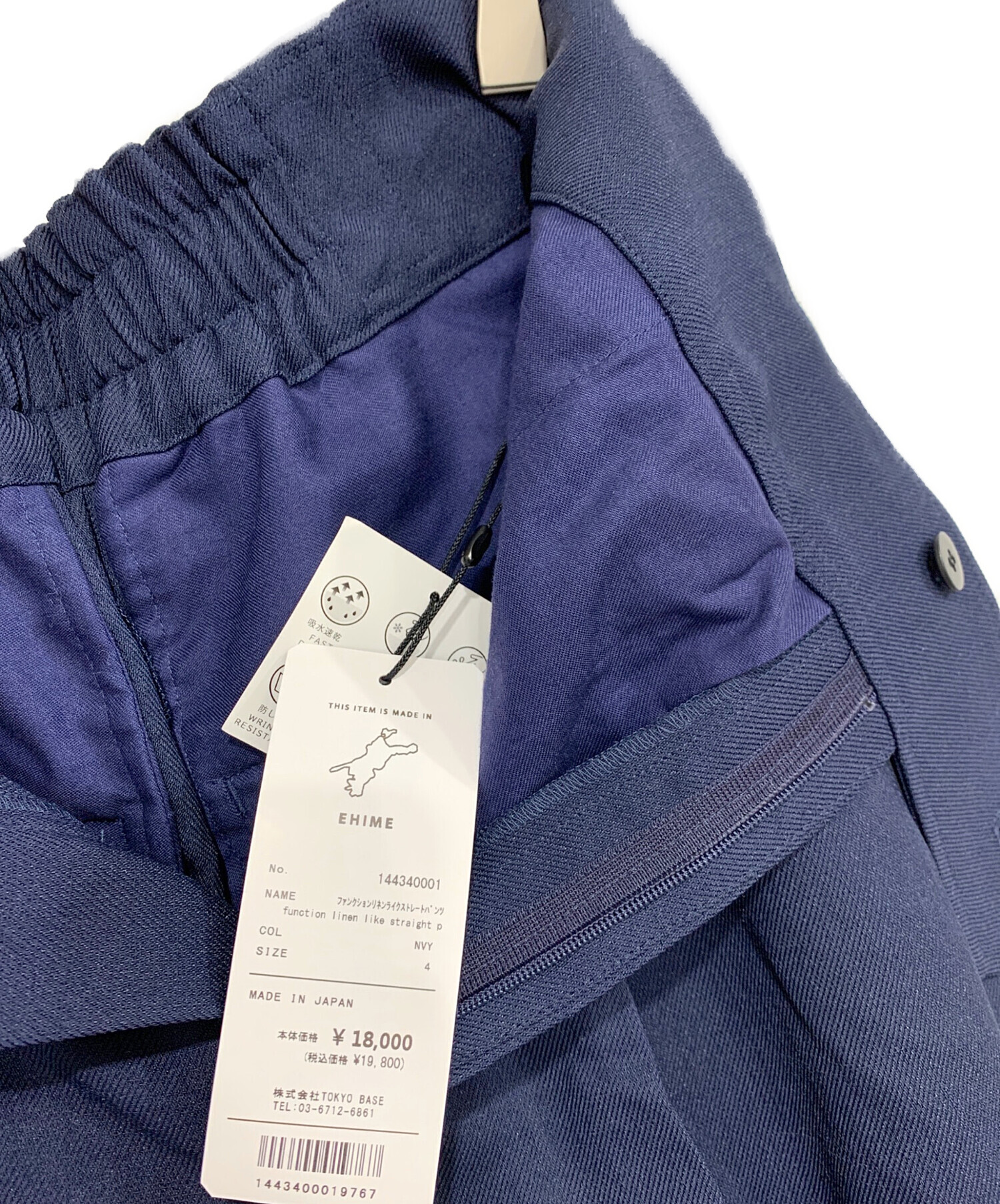 中古・古着通販】UNITED TOKYO (ユナイテッドトーキョー) パンツ
