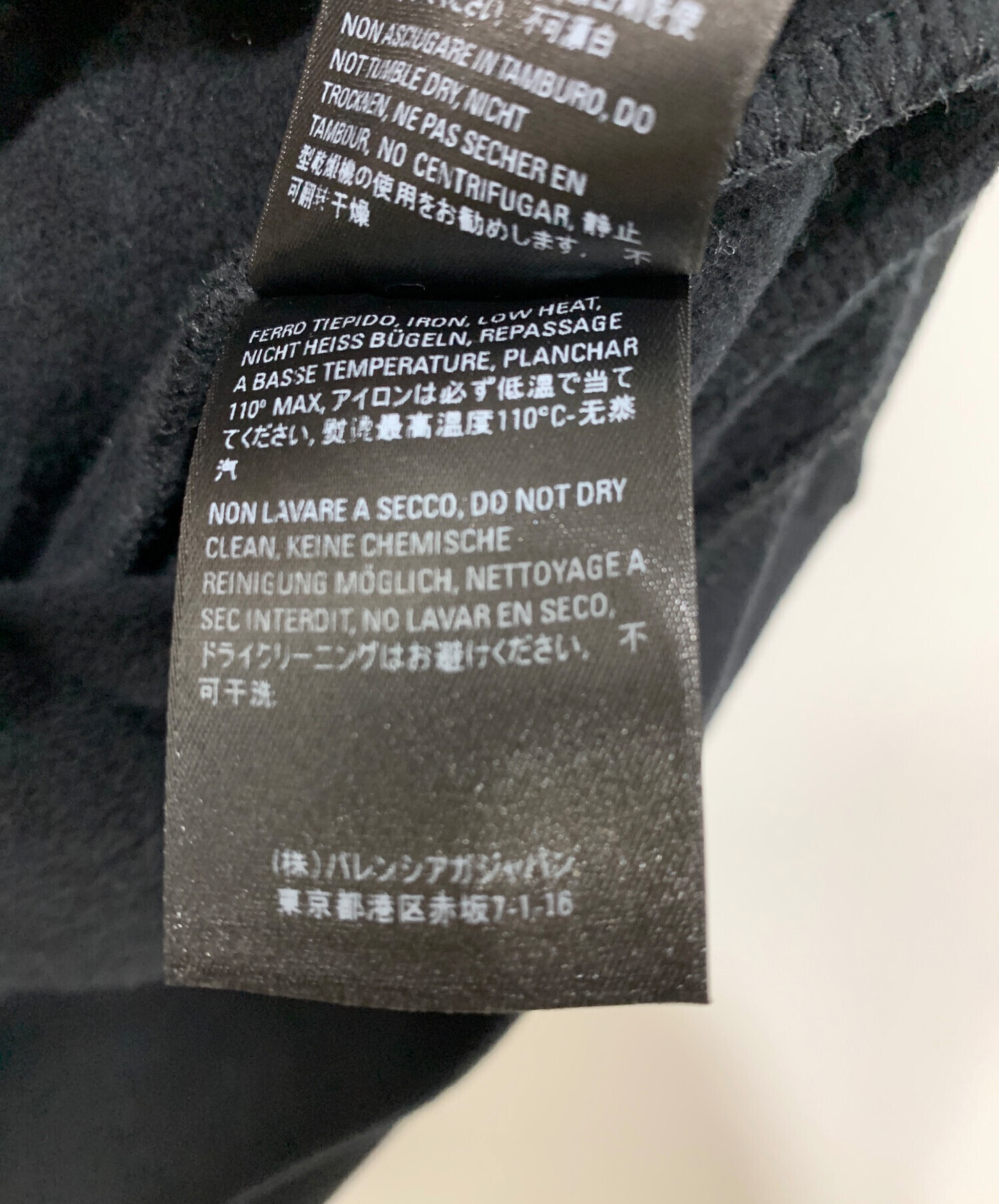 中古・古着通販】BALENCIAGA (バレンシアガ) プルオーバーパーカー