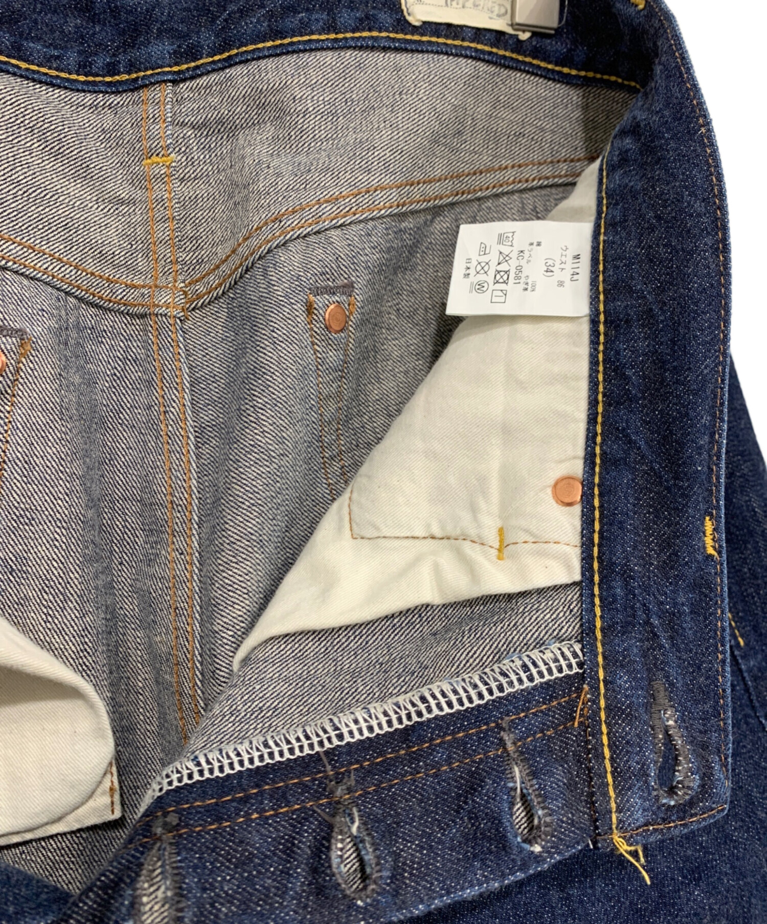 中古・古着通販】BIG JOHN (ビッグジョン) デニムパンツ インディゴ