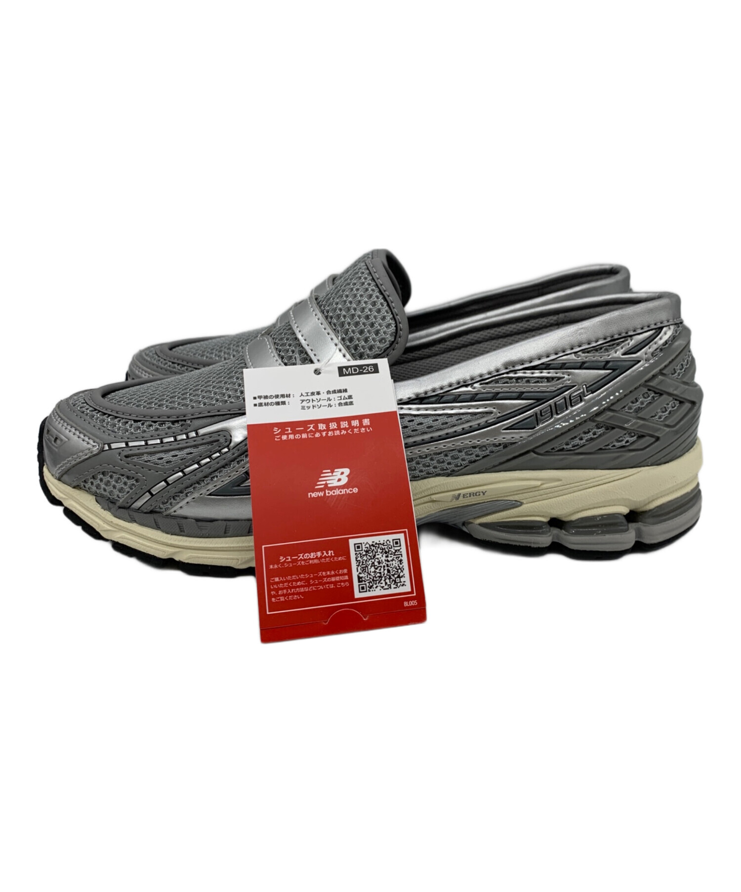 中古・古着通販】NEW BALANCE (ニューバランス) スニーカー シルバー