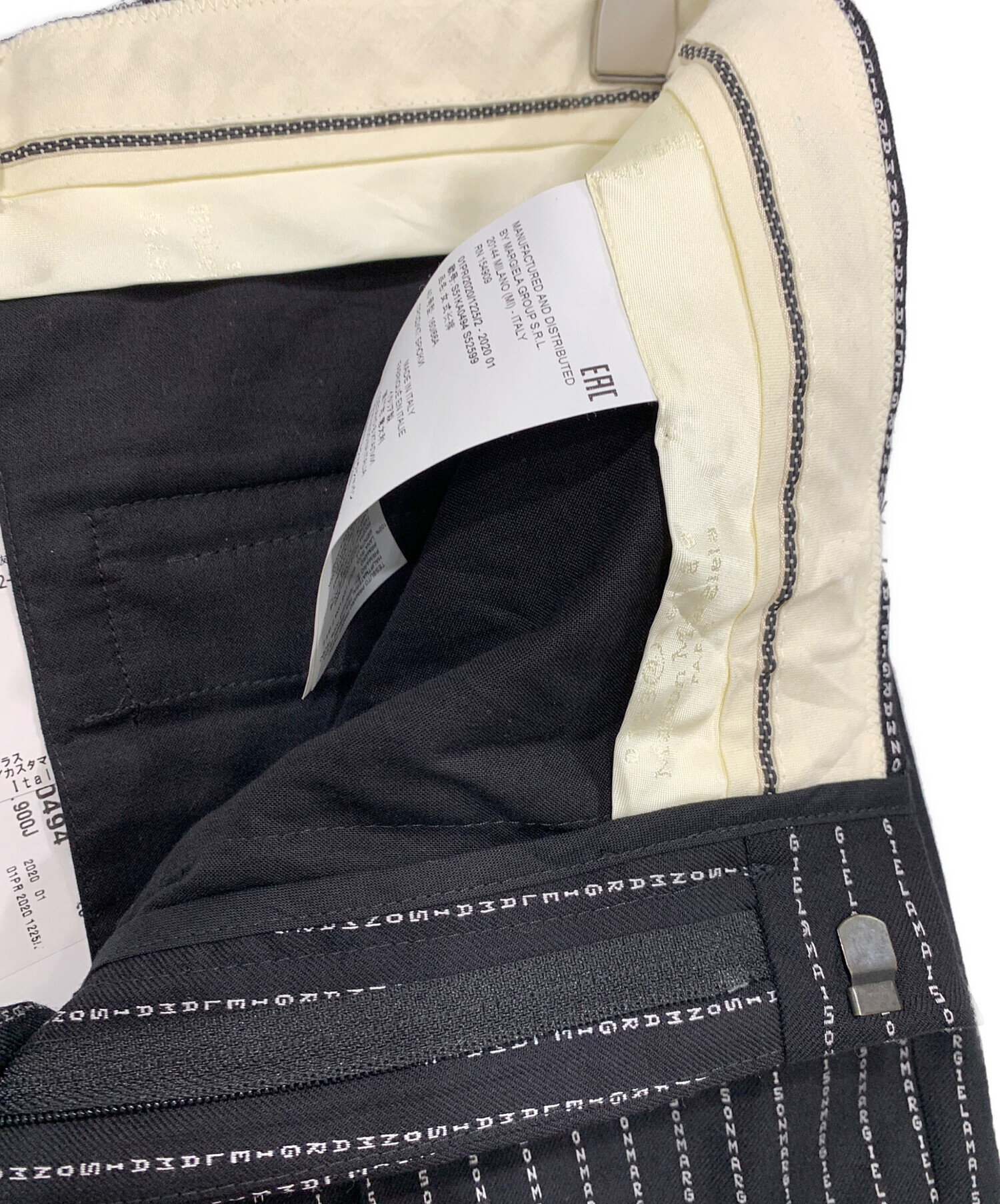 中古・古着通販】Maison Margiela (メゾンマルジェラ) スラックス