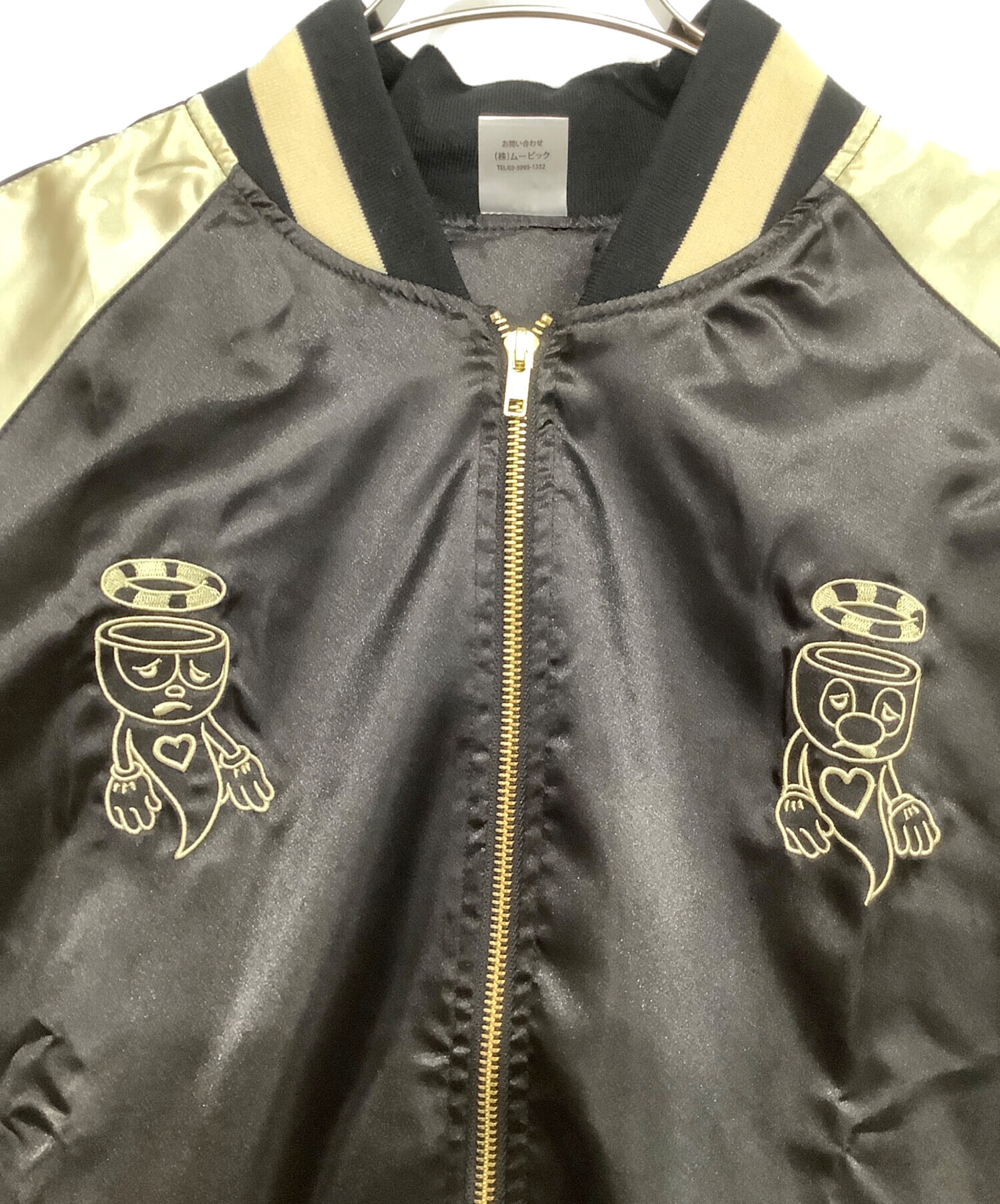 中古・古着通販】CUPHEAD (カップヘッド) スカジャン ブラック サイズ