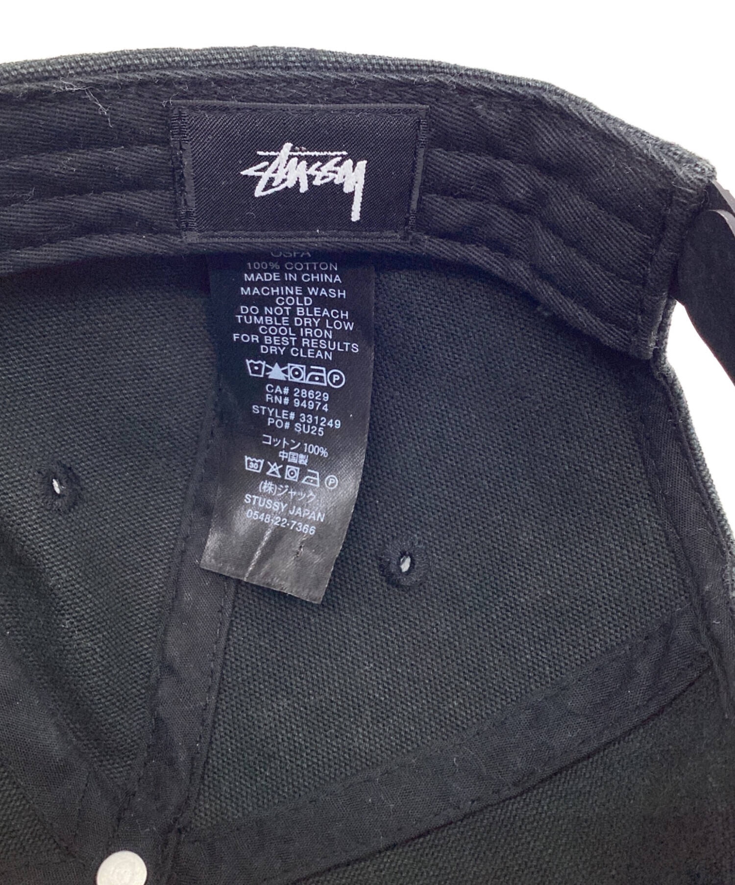 最終値下げ Stüssy Our legacyベースボールキャップ ダークブルー 中古・古着通販】stussy (ステューシー) OUR LEGACY (アワーレガシー