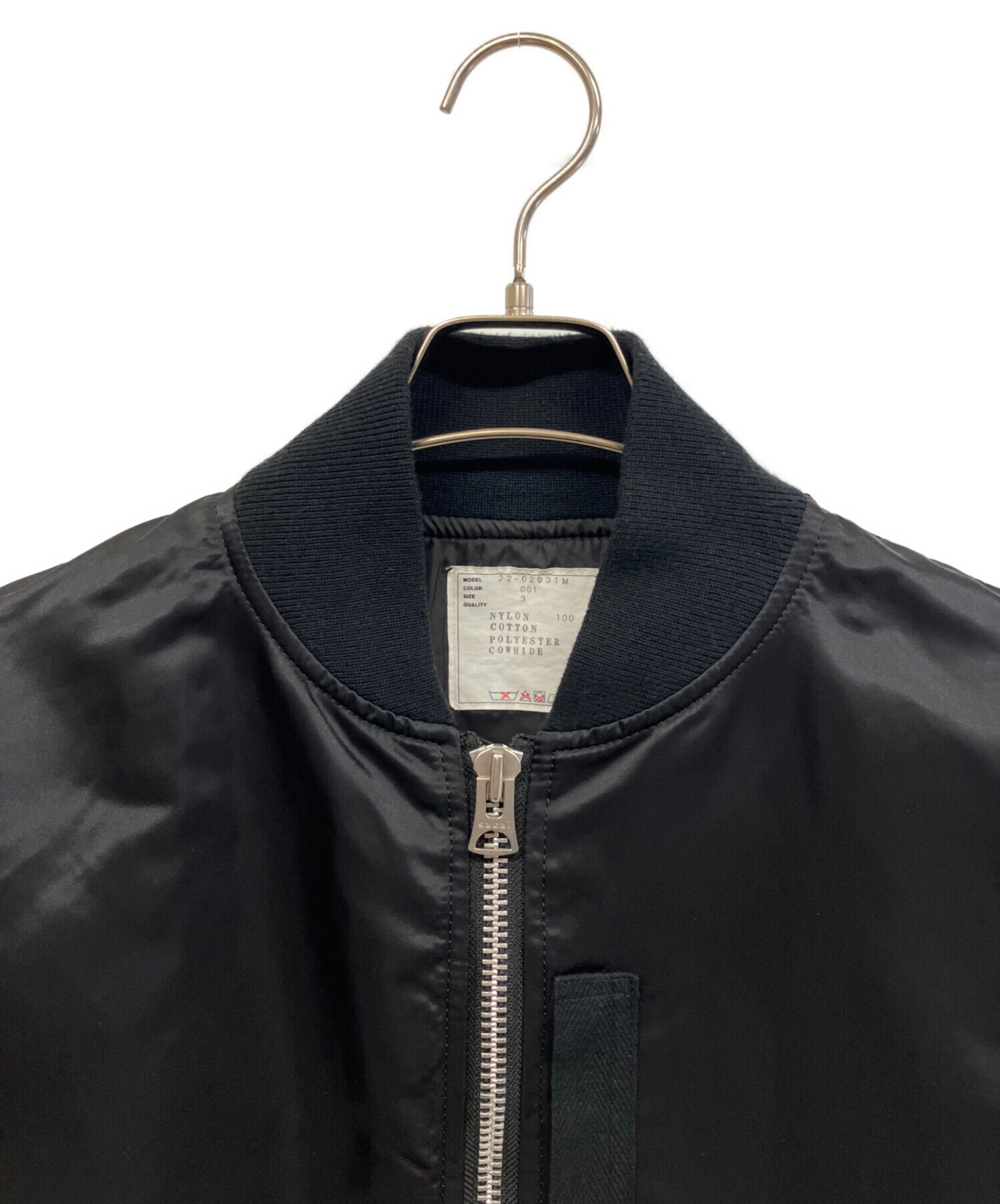 中古・古着通販】sacai (サカイ) NYLON TWILL BLOUSON ブラック サイズ