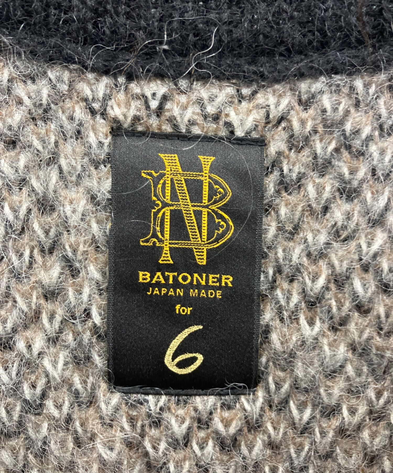 中古・古着通販】BATONER (バトナ―) 厚手ニット ブラウン サイズ:1