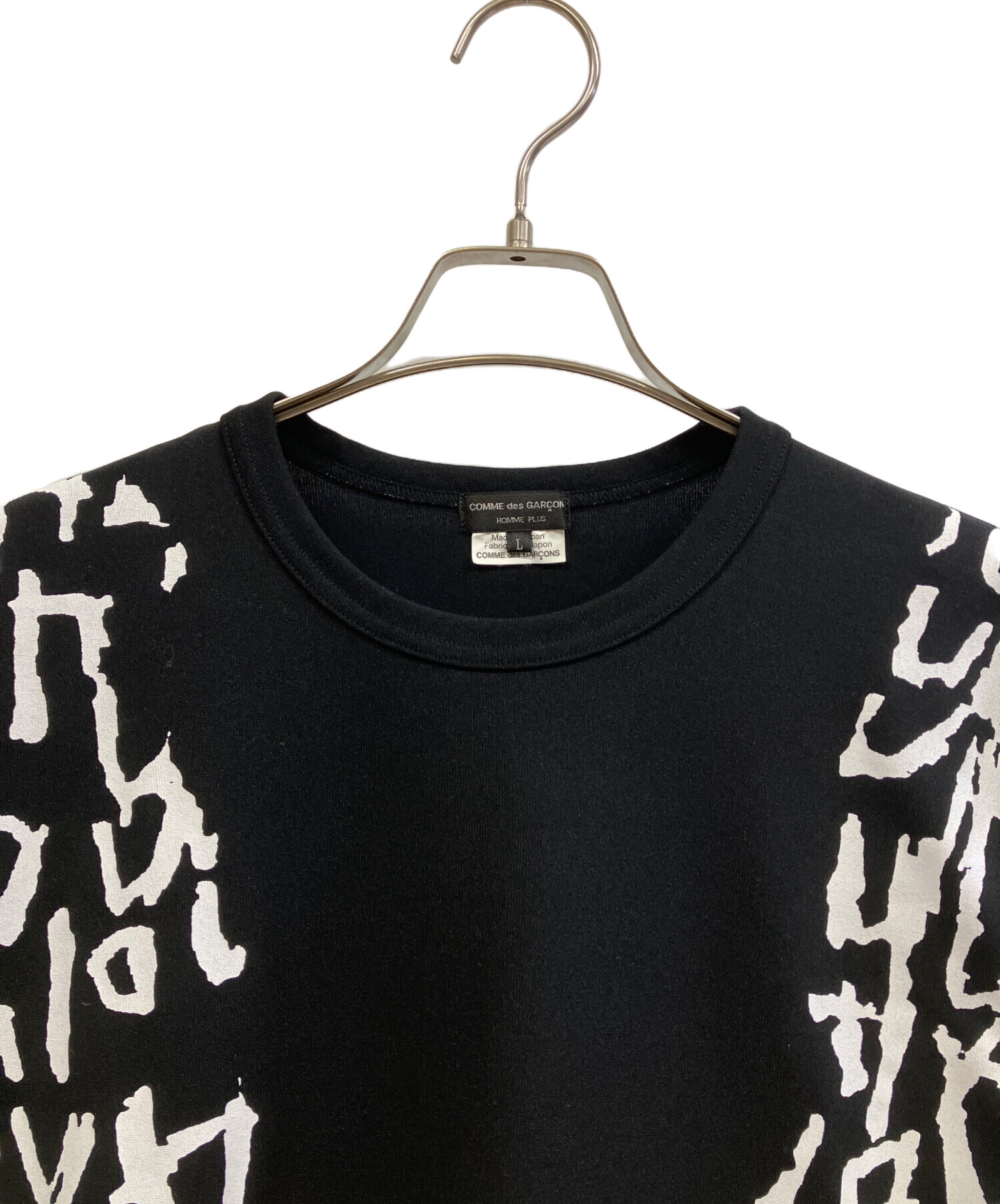 中古・古着通販】COMME des GARCONS HOMME PLUS (コムデギャルソンオム