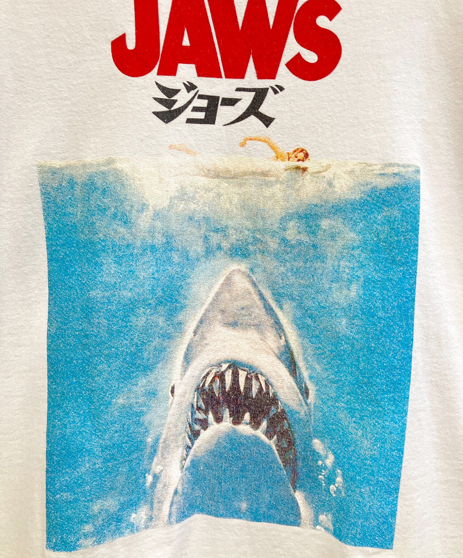 中古・古着通販】WACKO MARIA (ワコマリア) JAWS (ジョーズ) 半袖