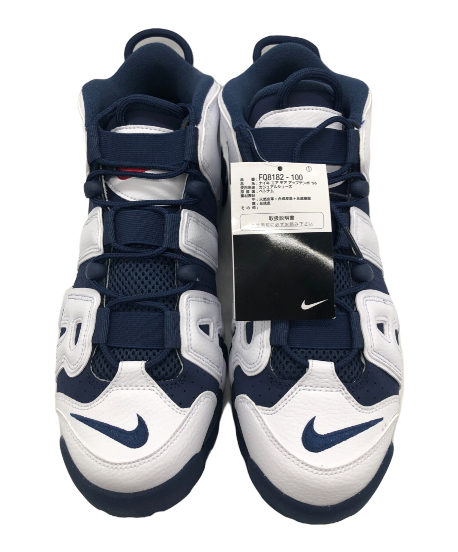 中古・古着通販】NIKE (ナイキ) Nike Air More Uptempo 