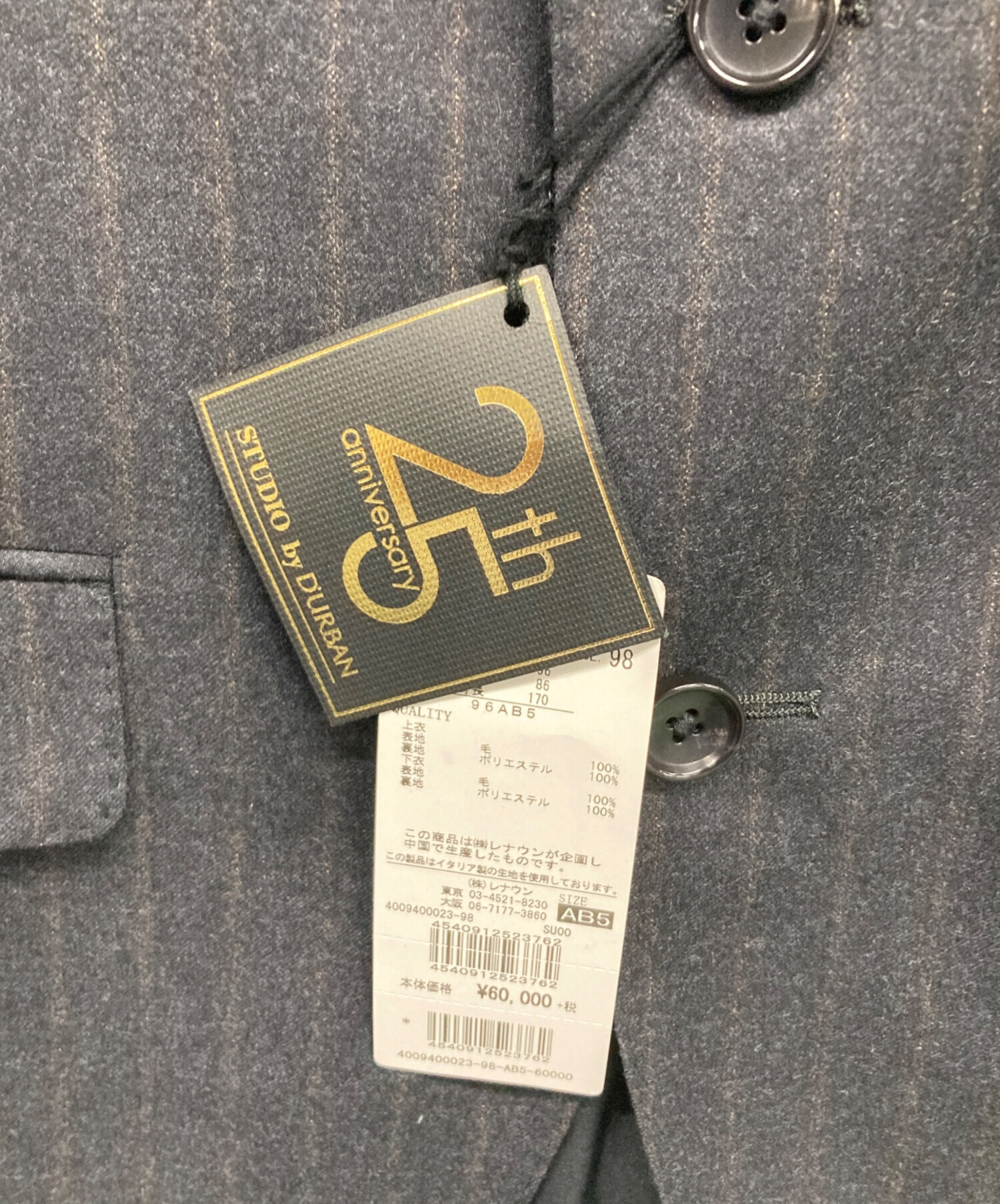 中古・古着通販】STUDIO by D