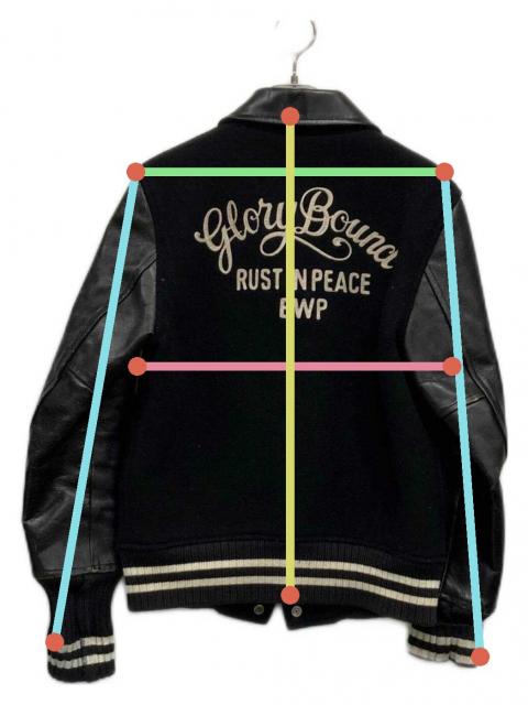 中古・古着通販】COOTIE (クーティー) スタジャン ブラック