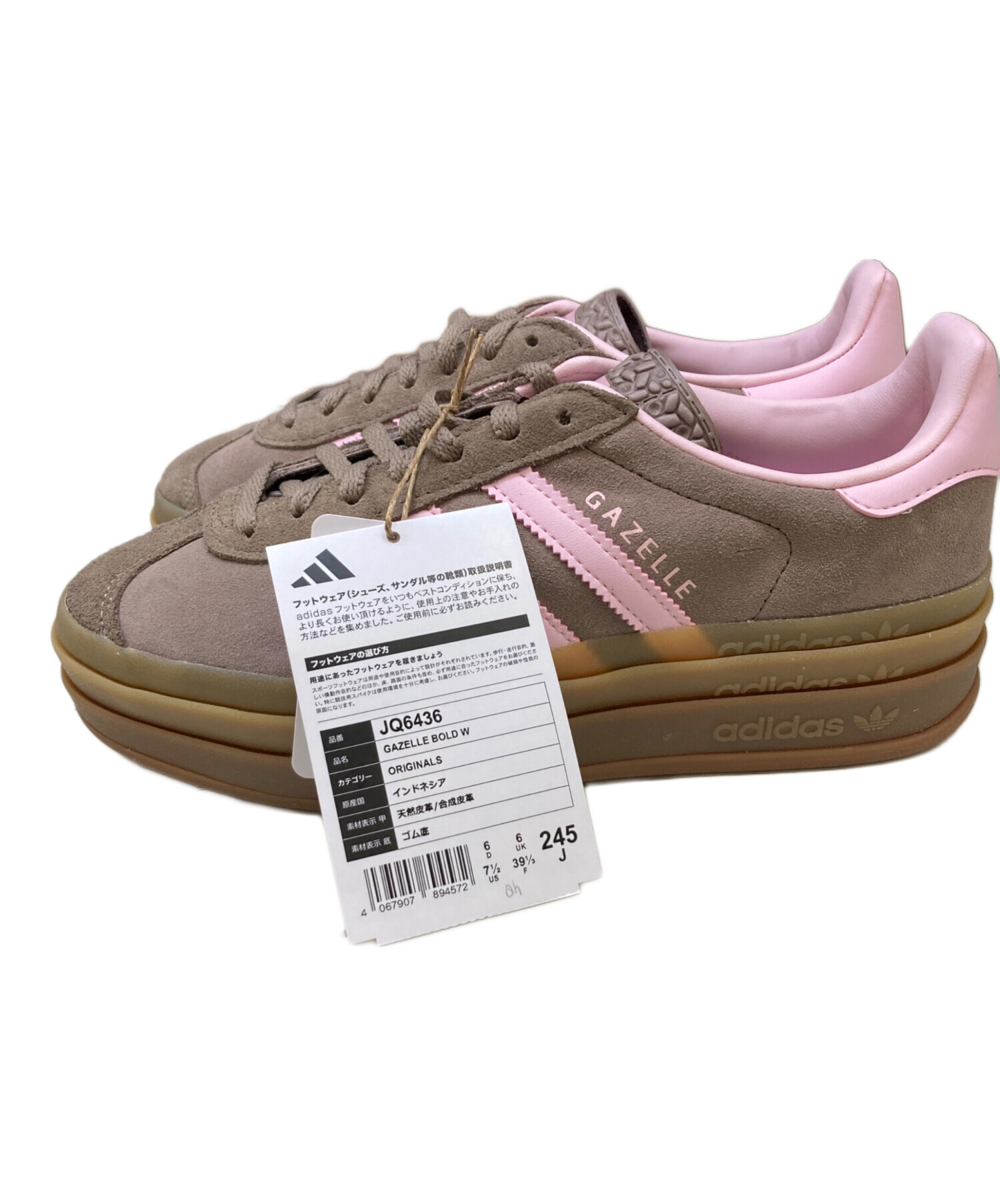 中古・古着通販】adidas (アディダス) ローカットスニーカー