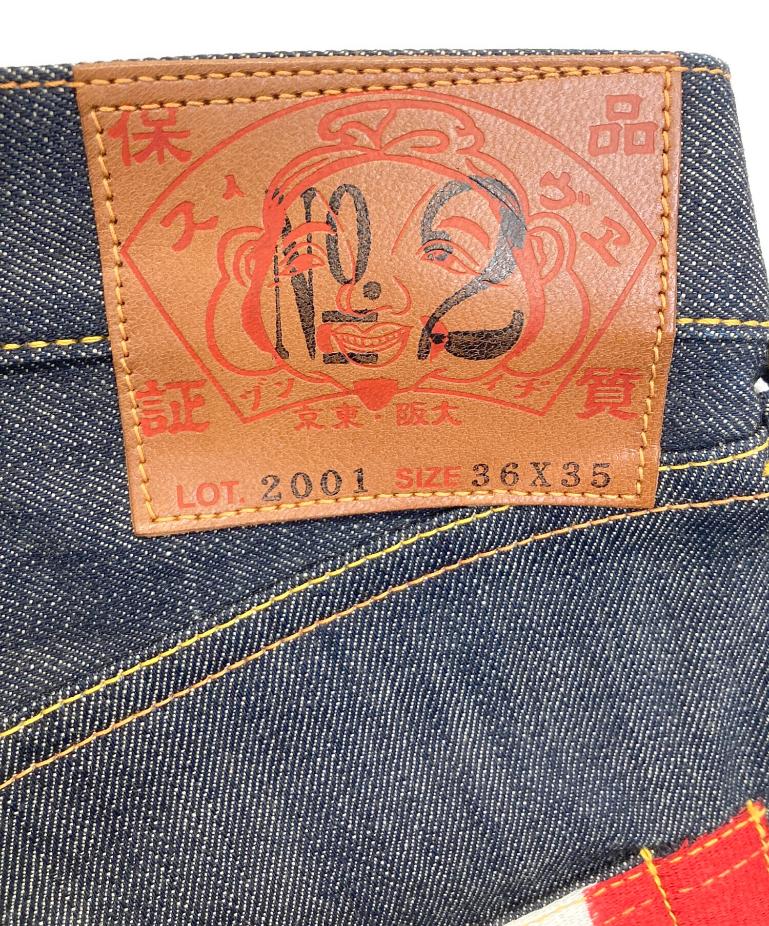中古・古着通販】EVISU (エヴィス) デニムパンツ インディゴ サイズ:36 