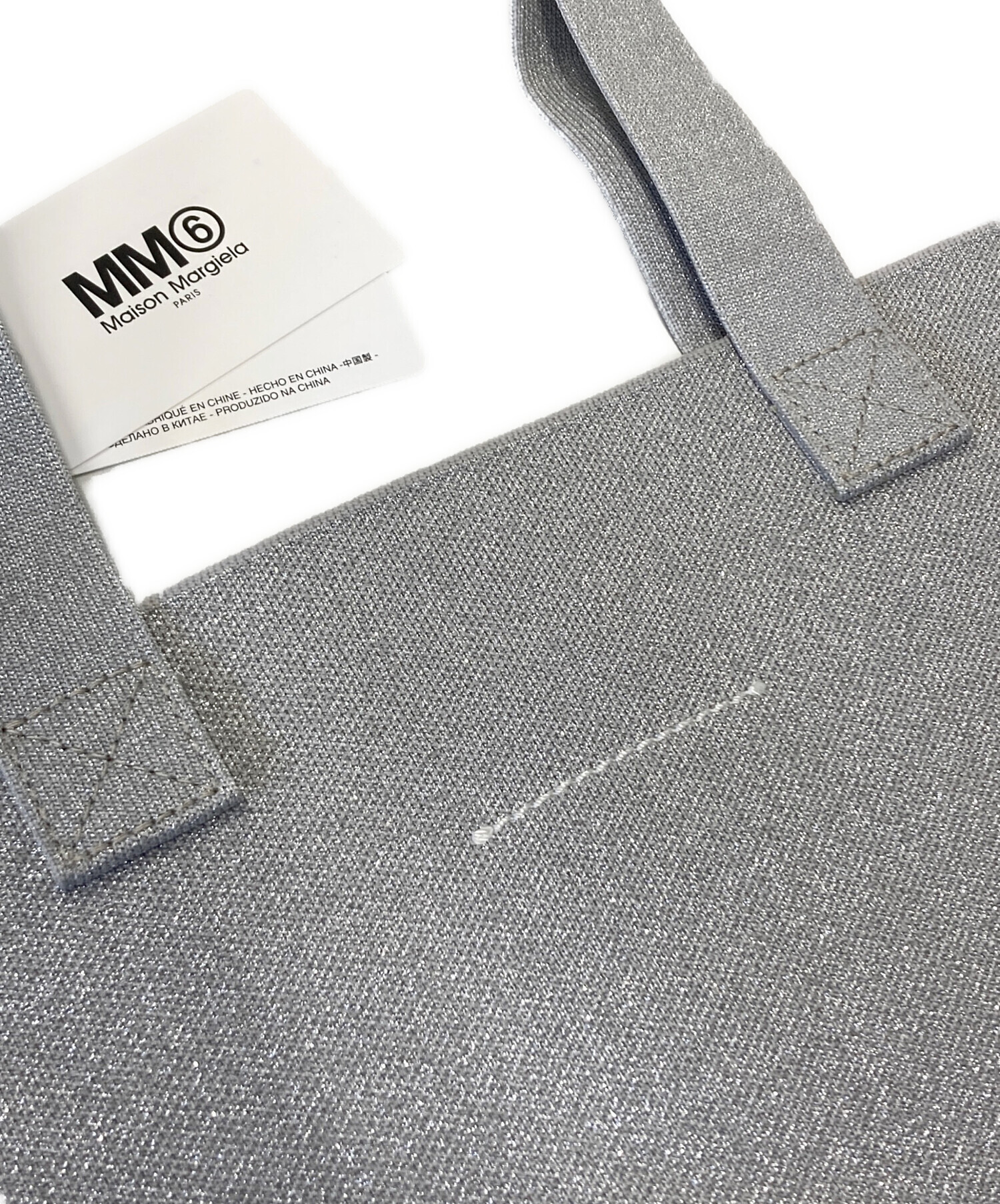 中古・古着通販】MM6 Maison Margiela (エムエムシックスメゾン