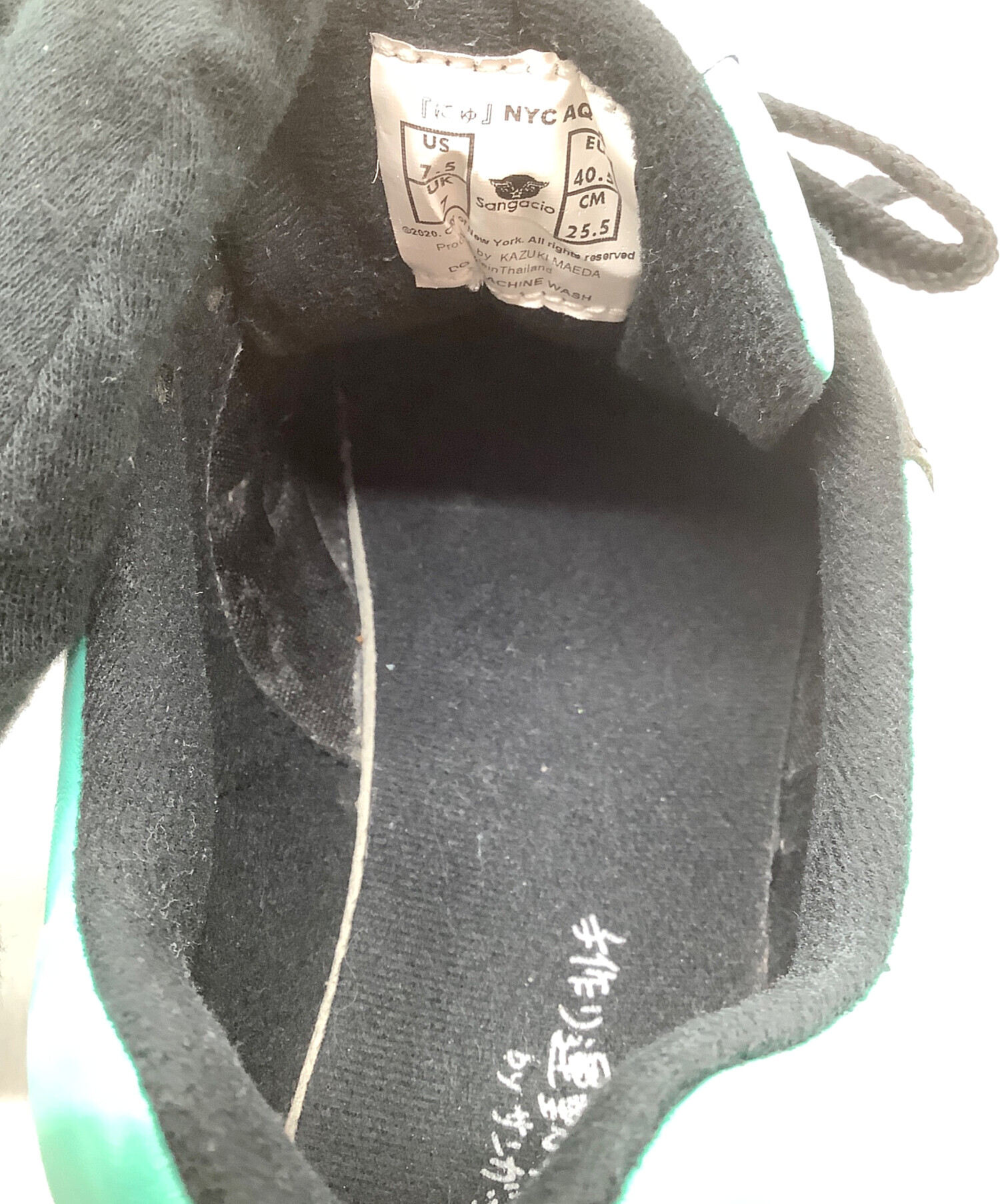 中古・古着通販】Sangacio (サンガッチョ) にゅ NYC AQUA ライト