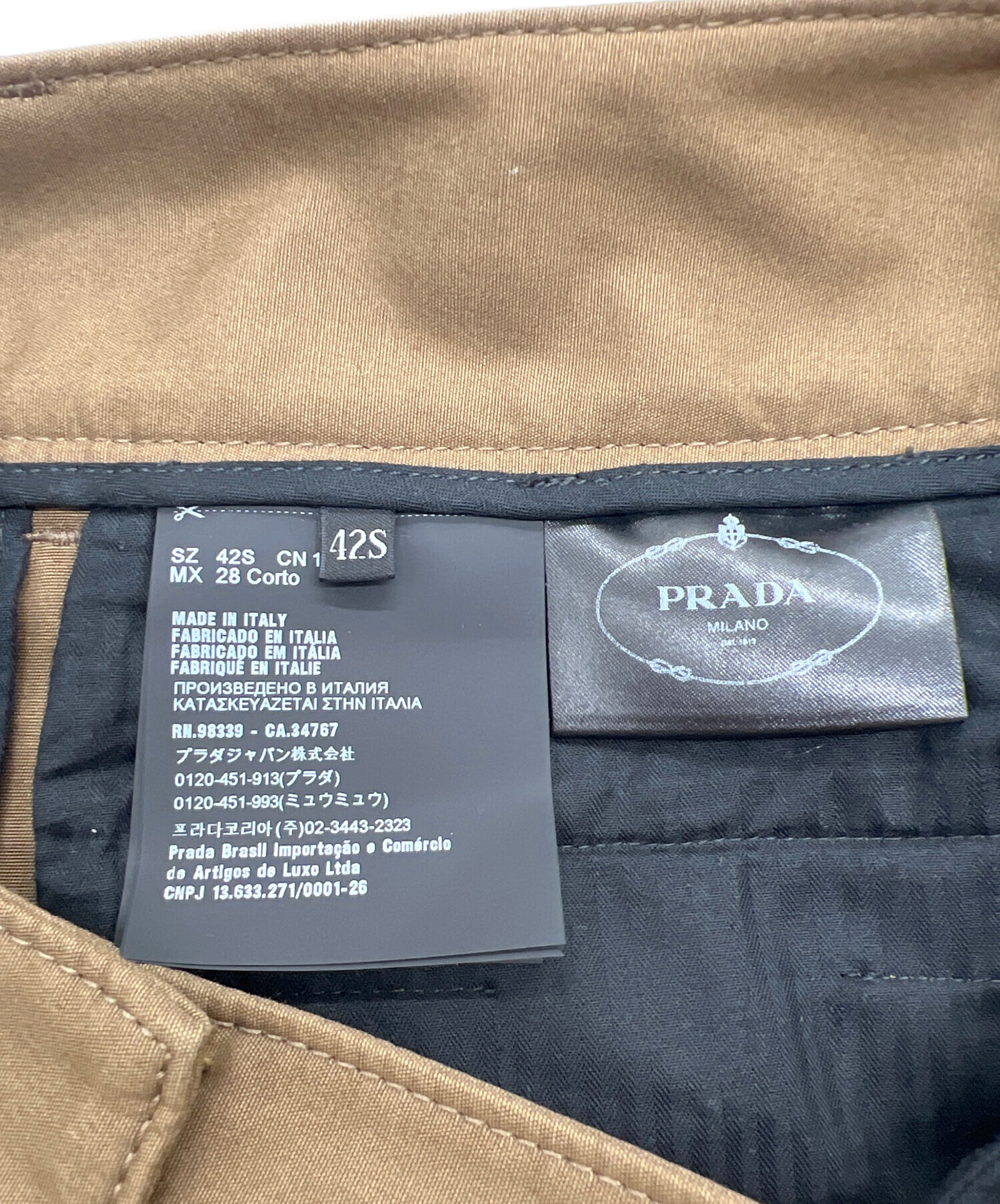 中古・古着通販】PRADA (プラダ) パンツ ブラウン サイズ:SIZE S