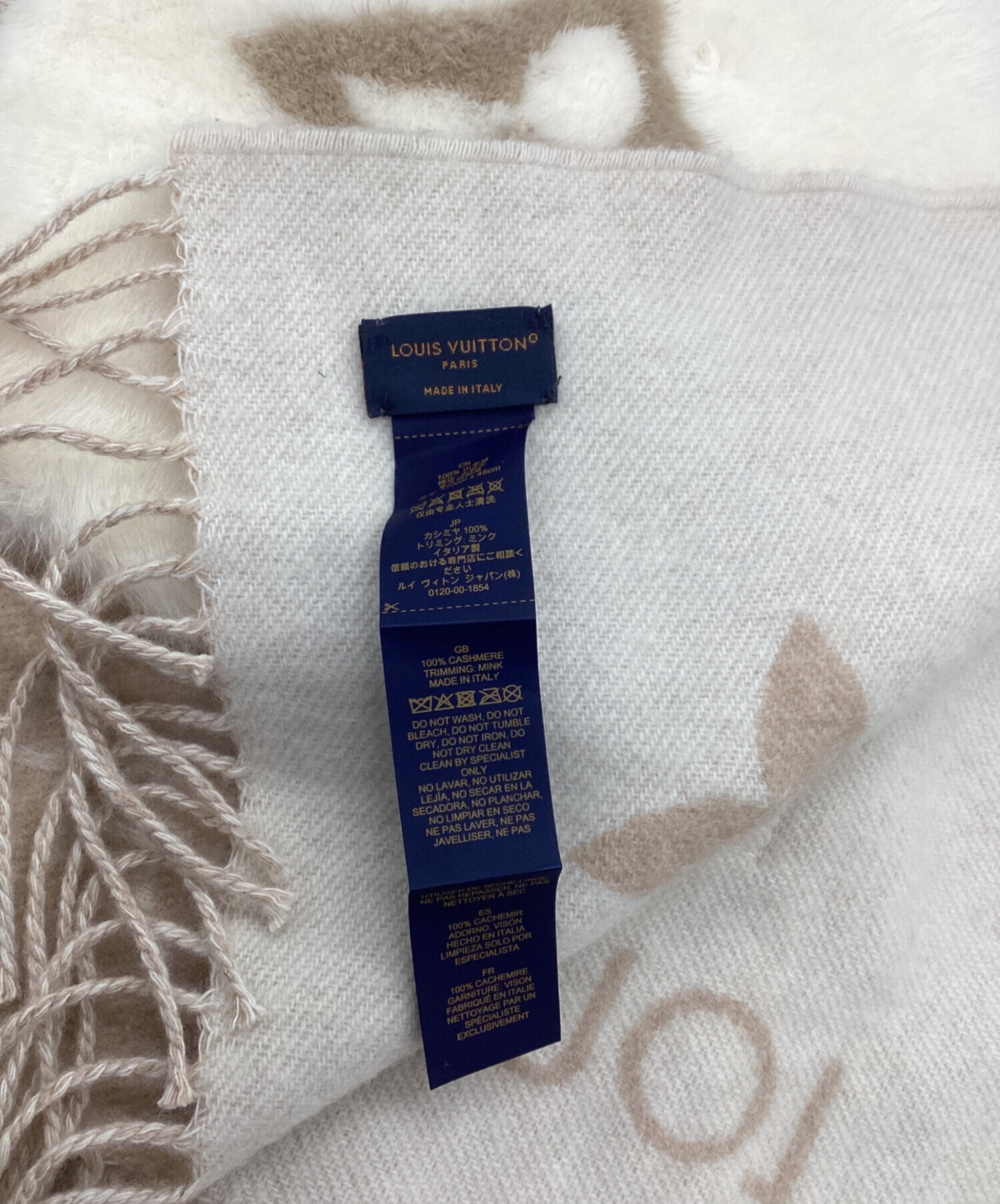 LOUIS VUITTON カシミヤ マフラー ネービー/ベージュ 中古・古着通販】LOUIS VUITTON (ルイ ヴィトン) カシミヤマフラー