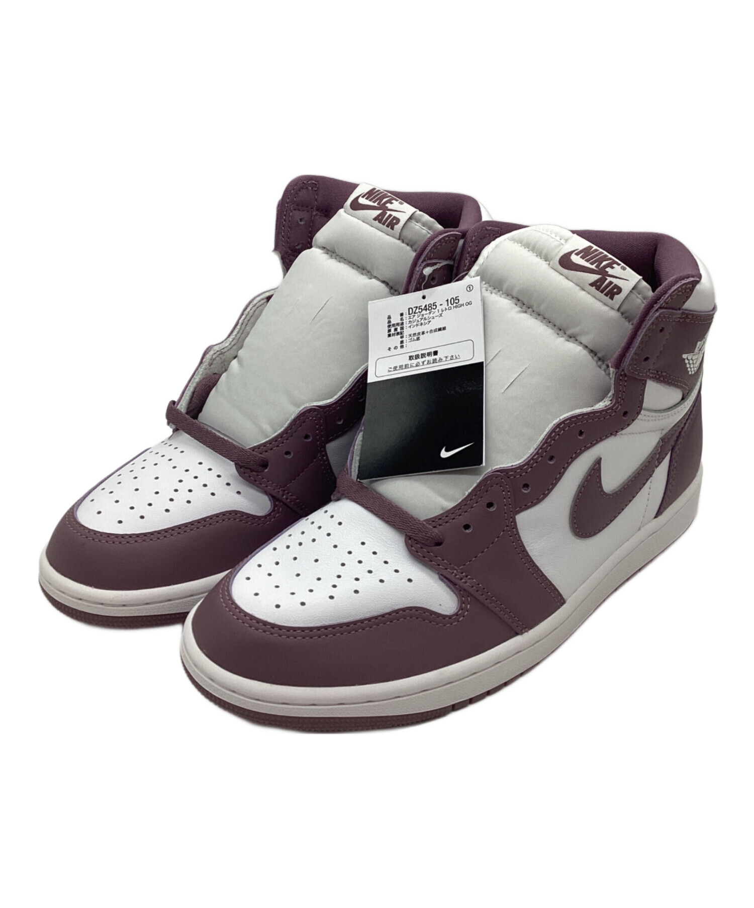 中古・古着通販】NIKE (ナイキ) ジョーダン 1 レトロ ハイ OG モーブ 