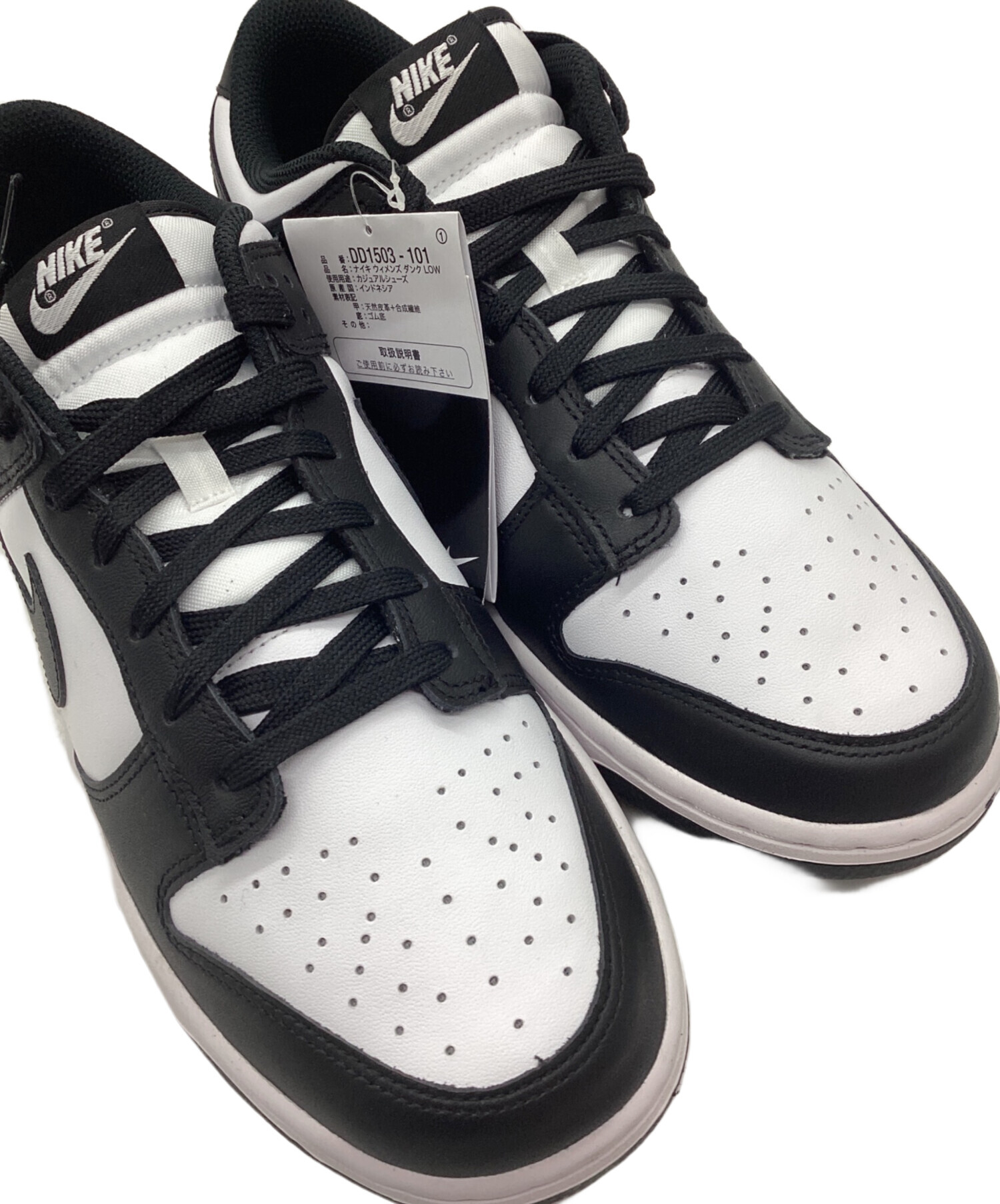 中古・古着通販】NIKE (ナイキ) Nike Women 