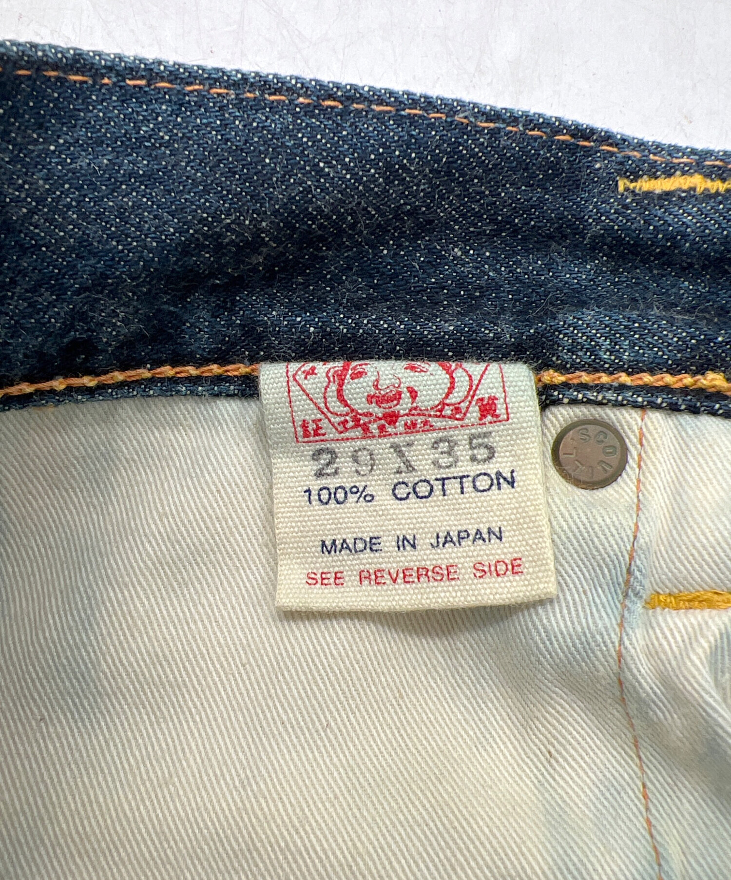 evisu No.2 デニムパンツ 29×35 ビックカモメ EVISU エヴィス No.2 白