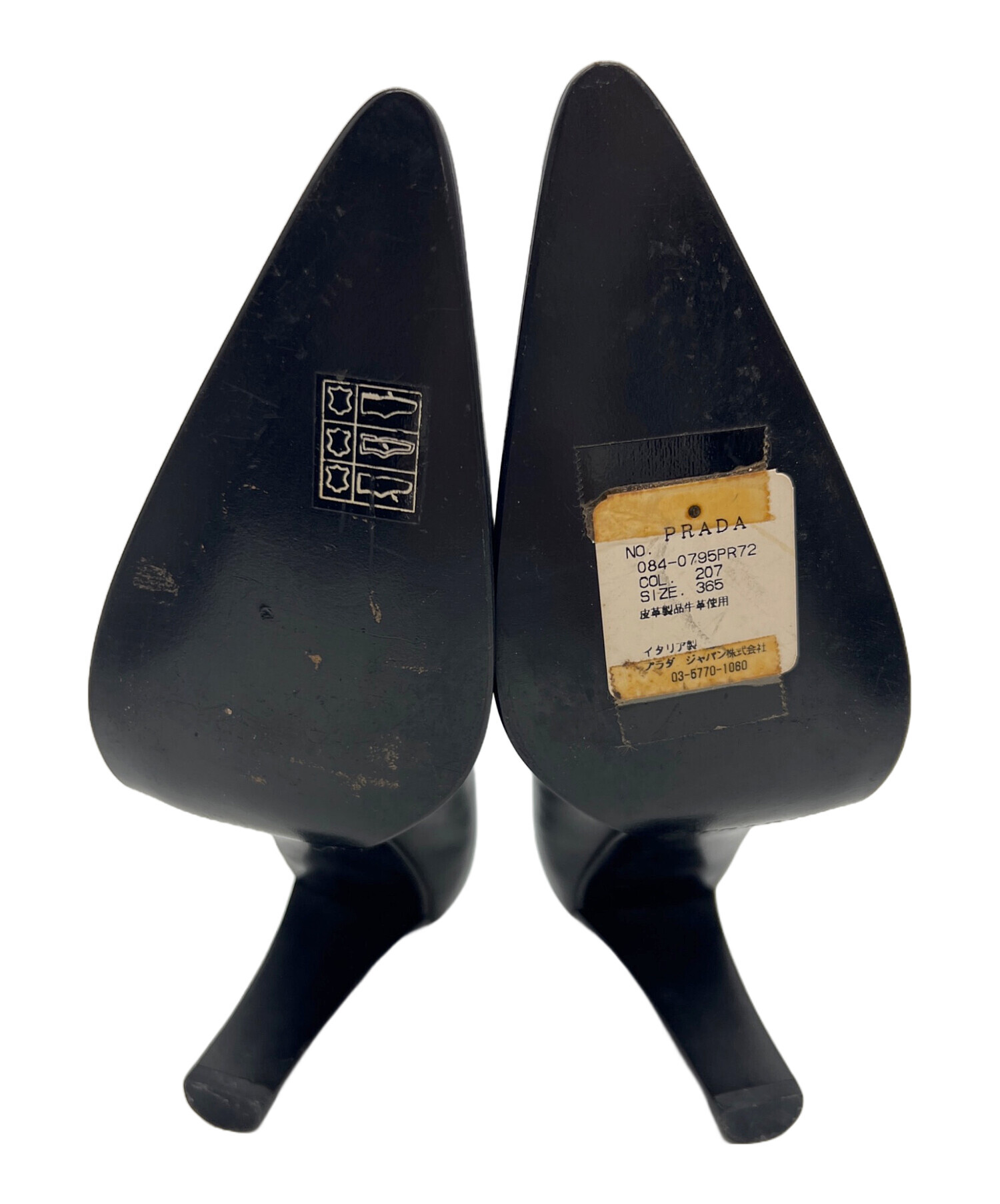 中古・古着通販】PRADA (プラダ) ヒールパンプス ブラック サイズ:23