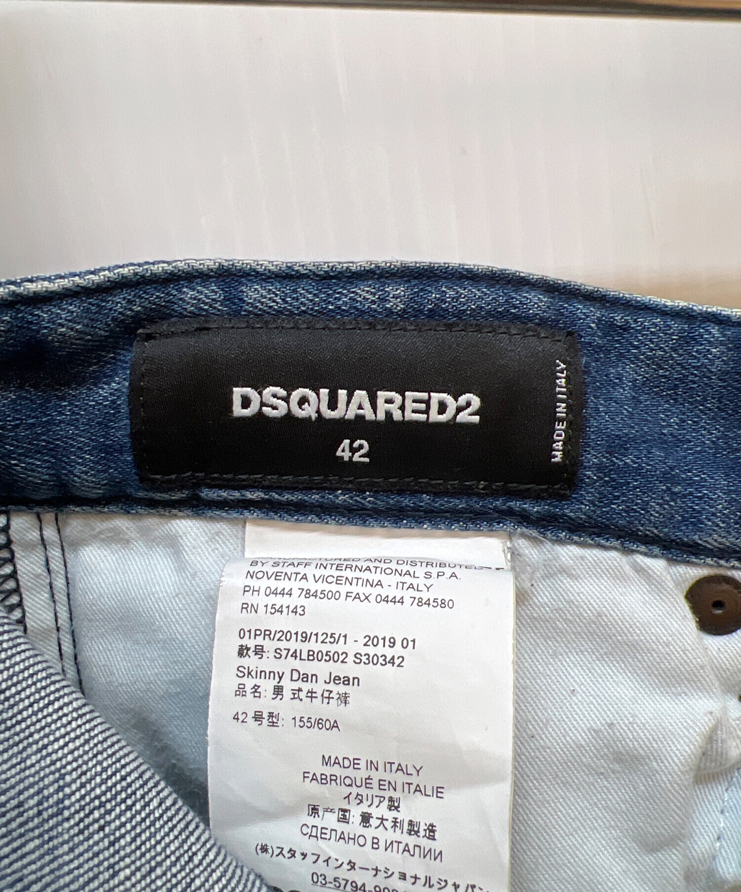 中古・古着通販】DSQUARED2 (ディースクエアード) デニムパンツ 