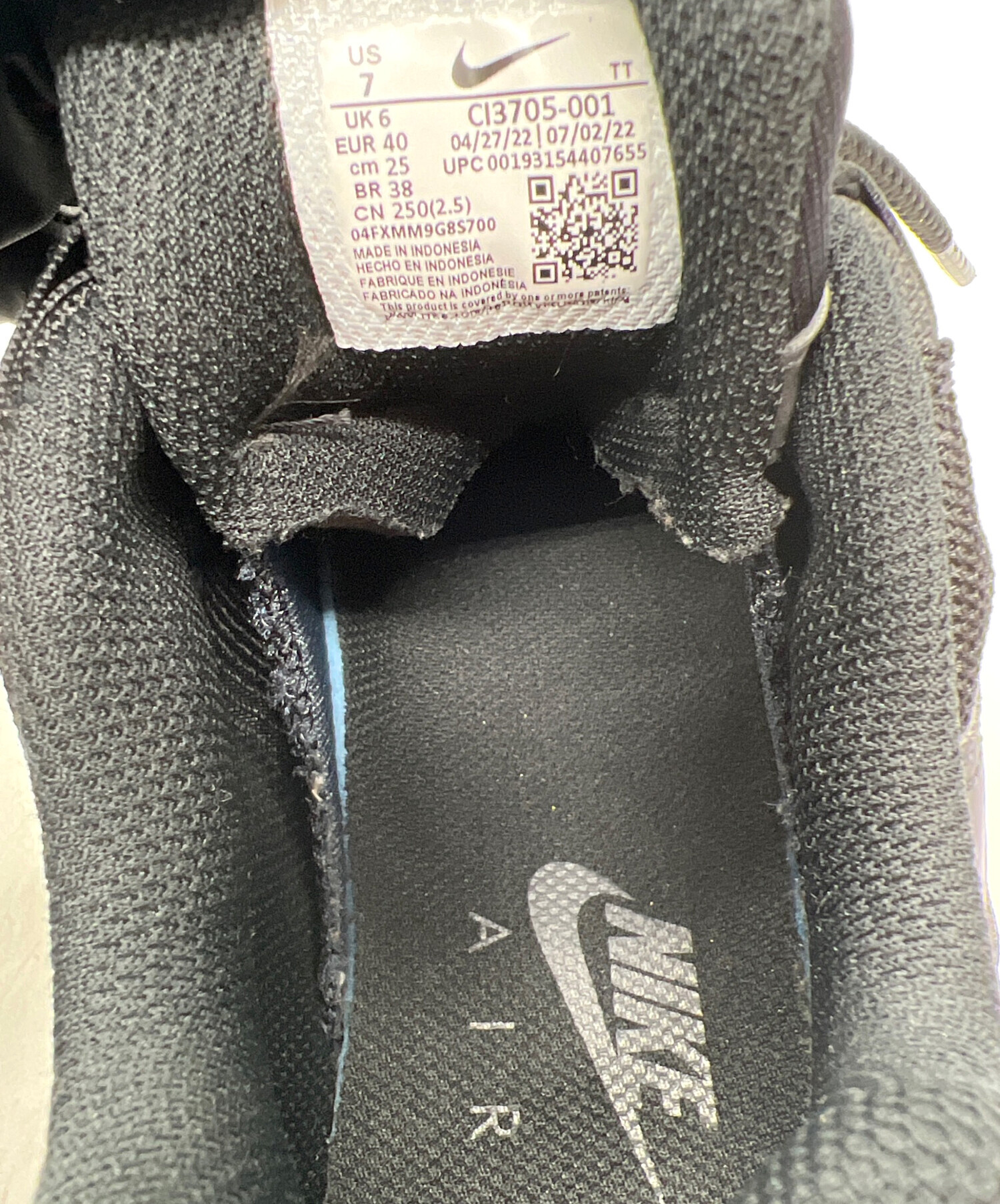 中古・古着通販】NIKE (ナイキ) Nike Air Max 95 Essential 