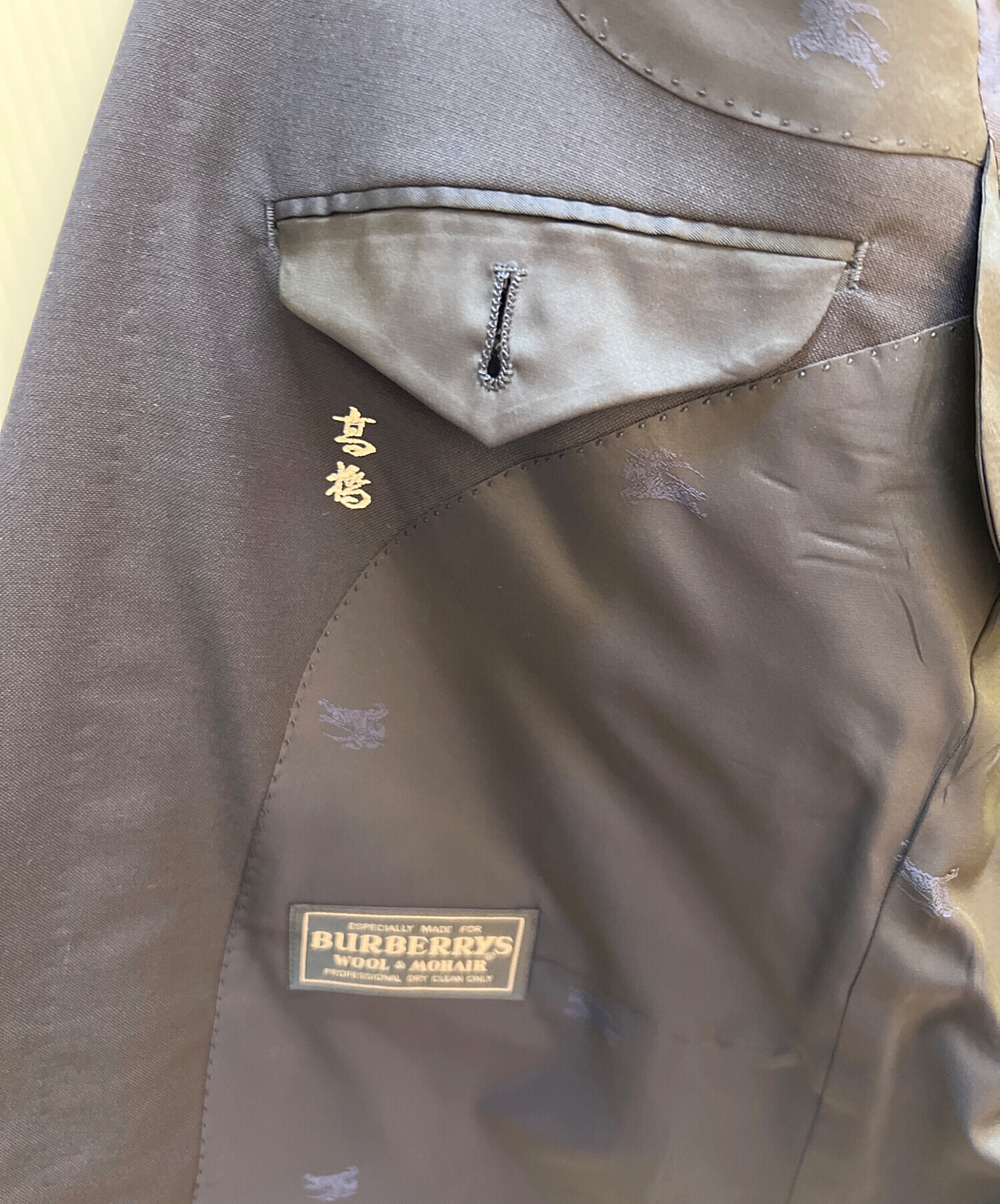 Burberrys バーバリー ダブル セットアップ スーツ上下 ウール BURBERRY】バーバリー ウール100％ バーズアイダブルセットアップ