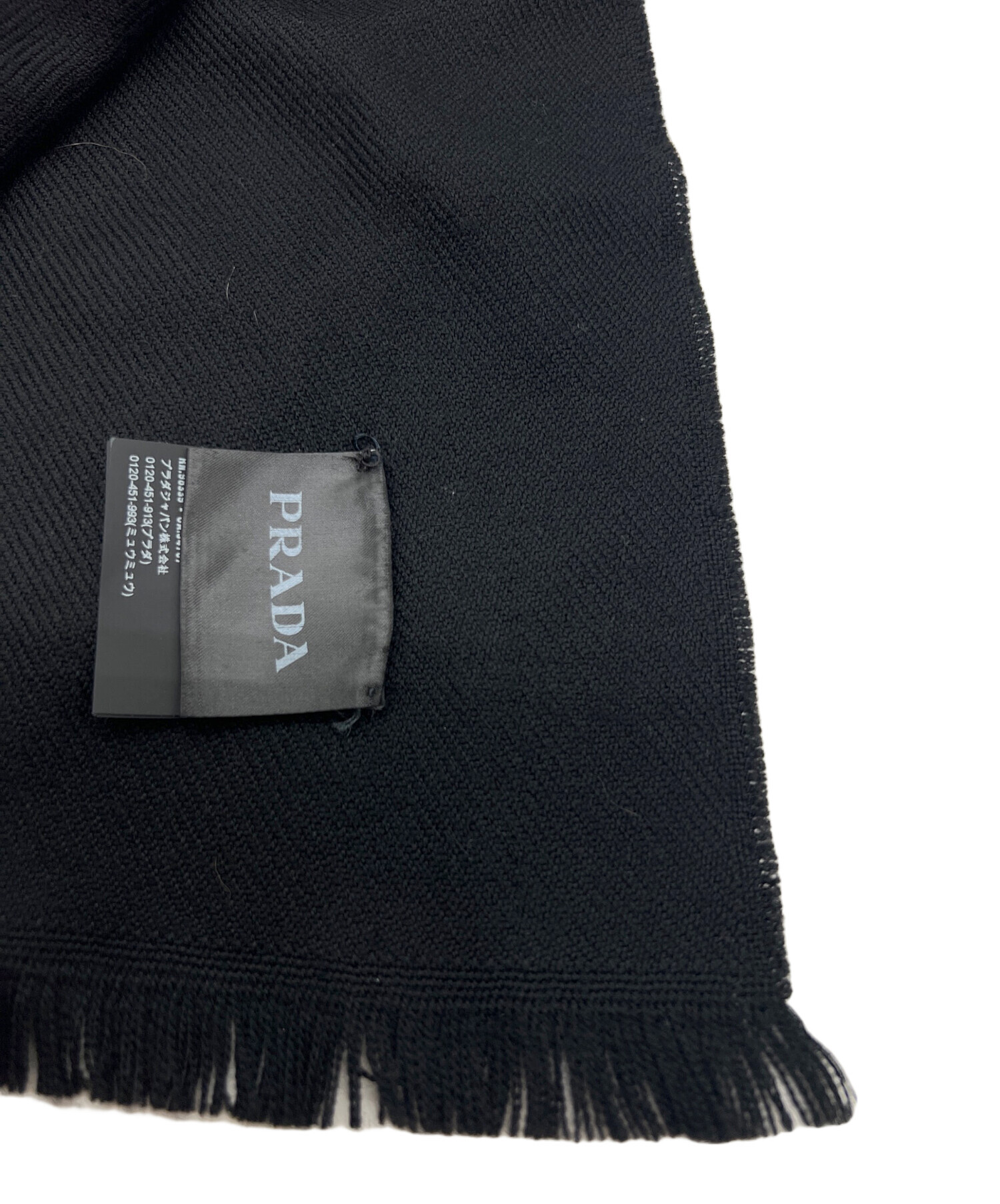 中古・古着通販】PRADA (プラダ) マフラー ブラック｜ブランド・古着