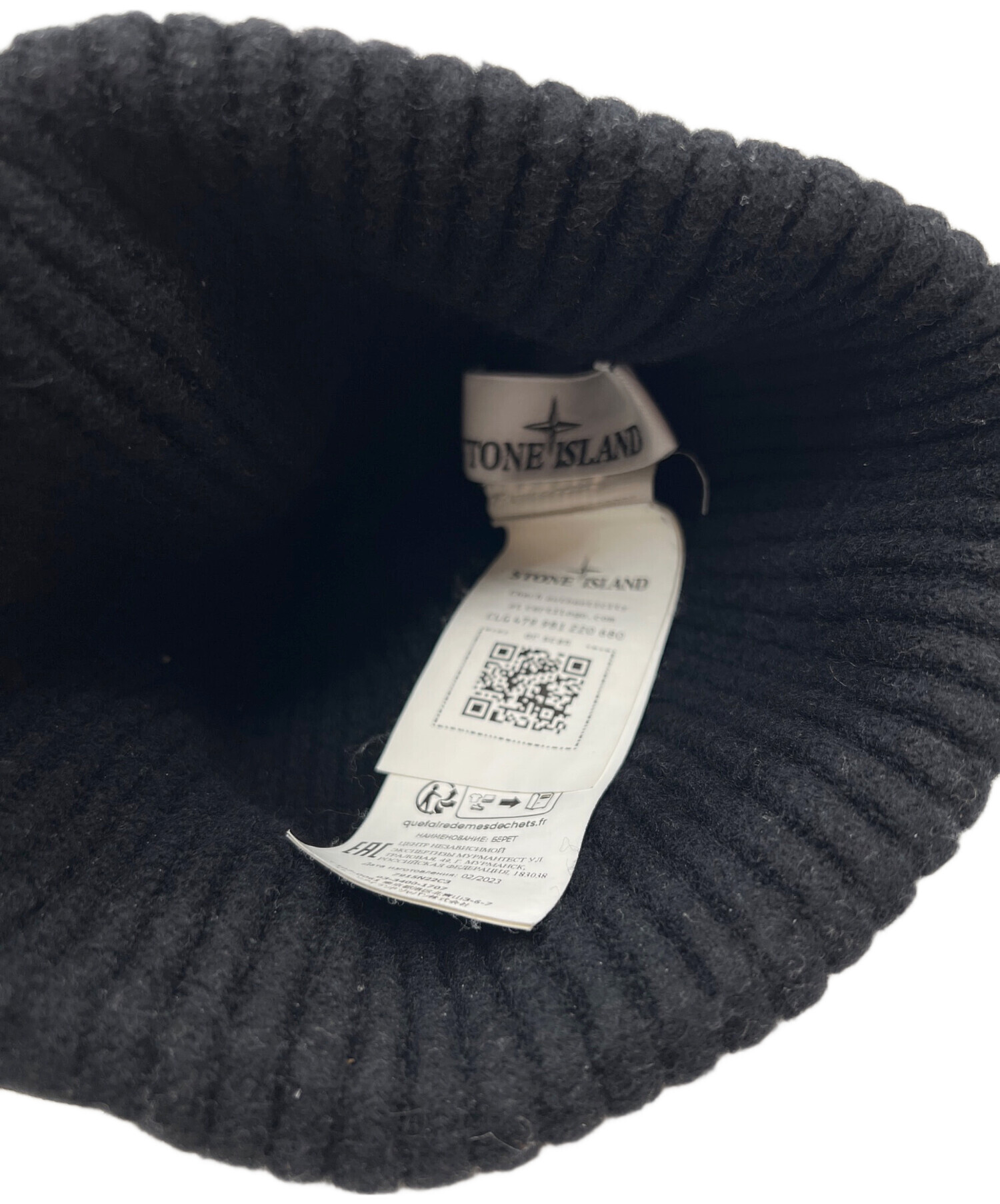 中古・古着通販】STONE ISLAND (ストーンアイランド) ニットビーニー