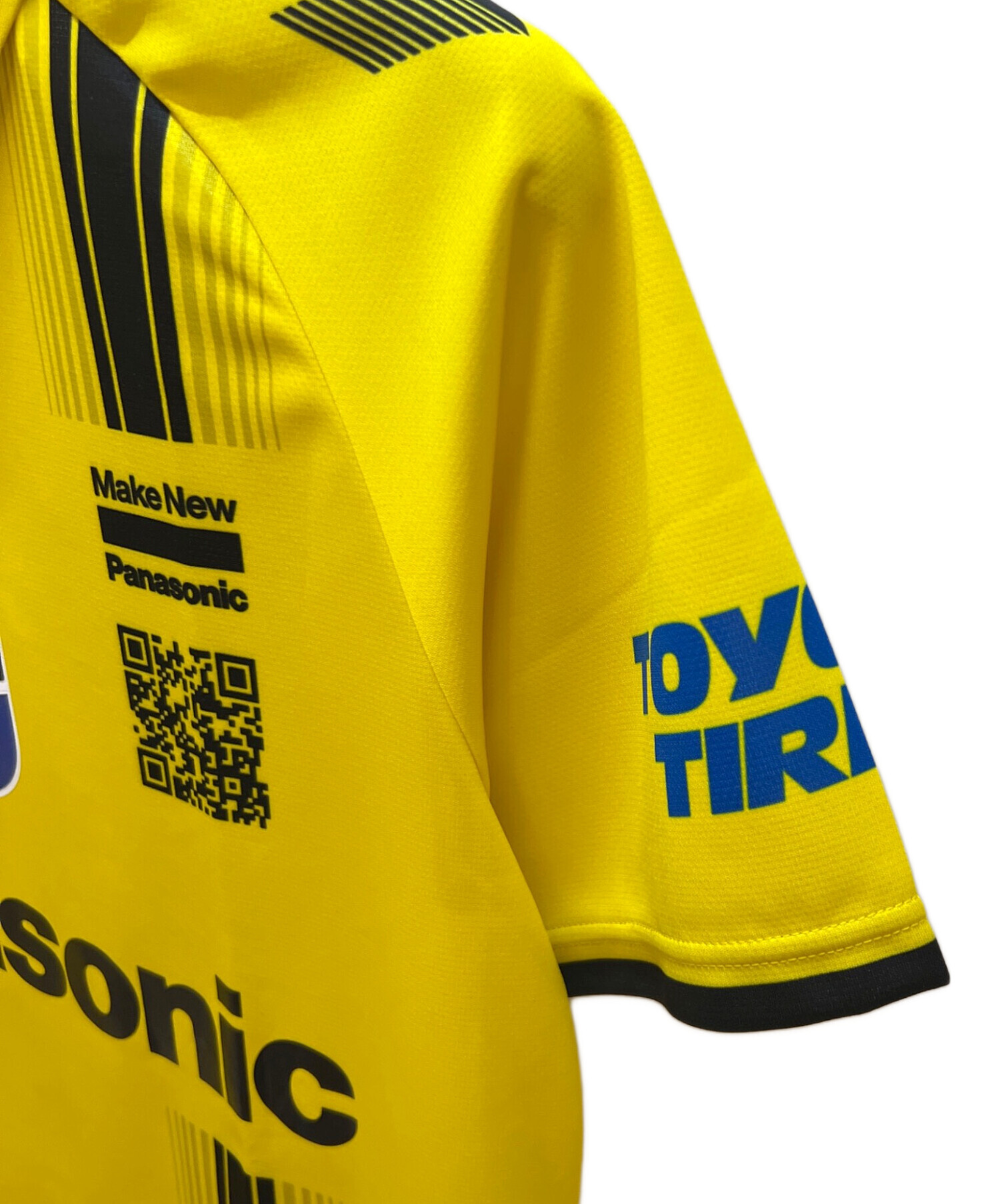 中古・古着通販】hummel (ヒュンメル) ゲームシャツ イエロー サイズ