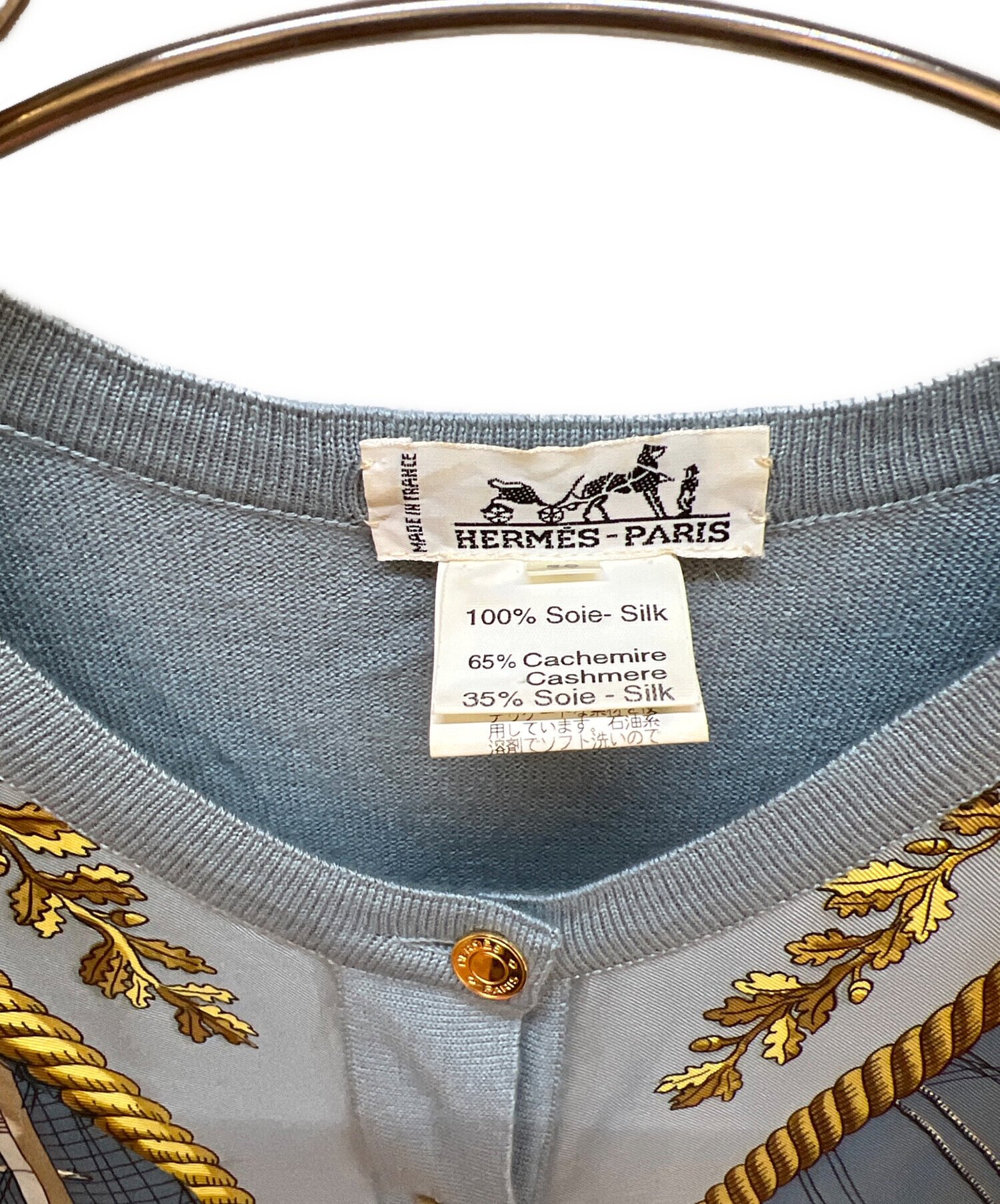 中古・古着通販】HERMES (エルメス) 薄手カーディガン スカイブルー 