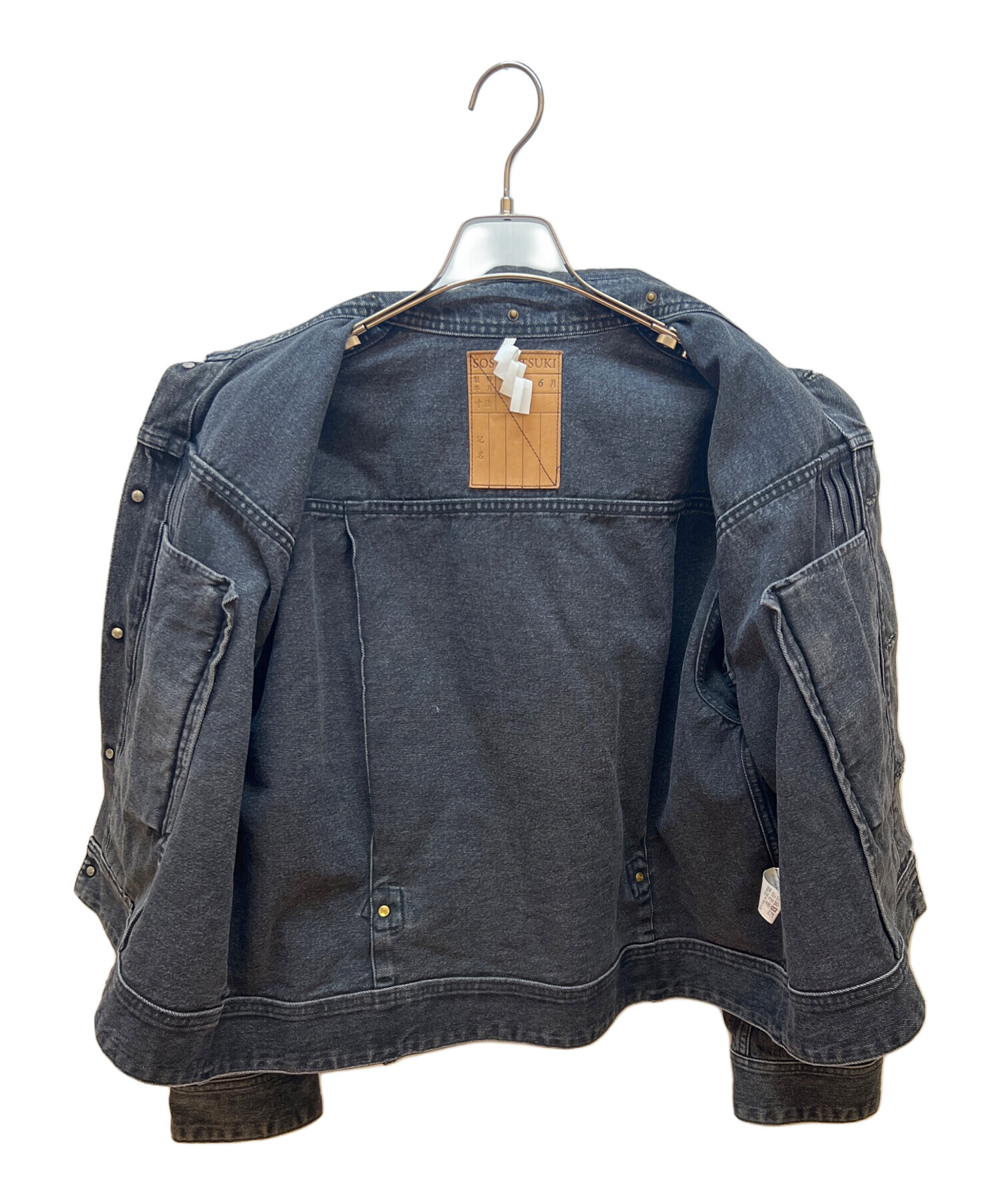 中古・古着通販】SOSHIOTSUKI (ソウシ オオツキ) 東大寺デニム