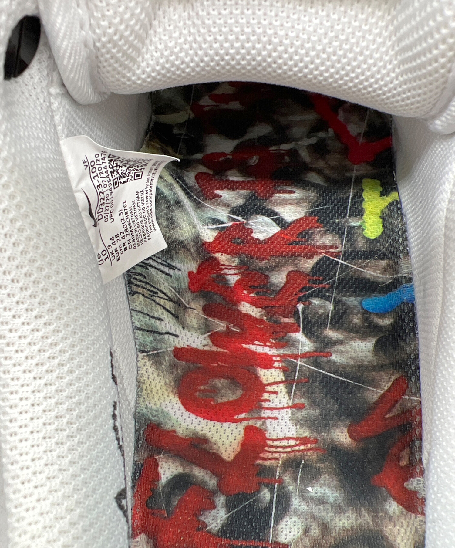中古・古着通販】NIKE PEACEMINUSONE (ピースマイナスワン 