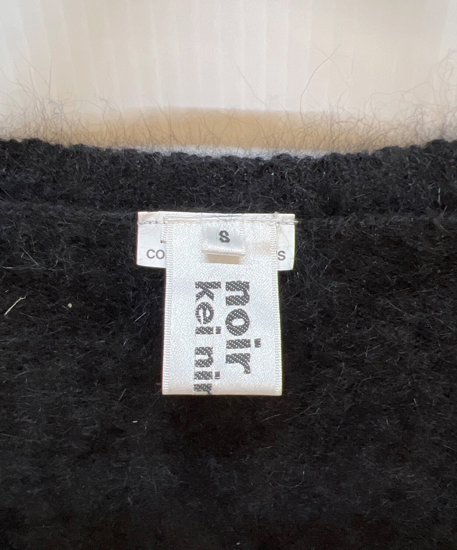 中古・古着通販】noir kei ninomiya (ノワール ケイ ニノミヤ) ニット