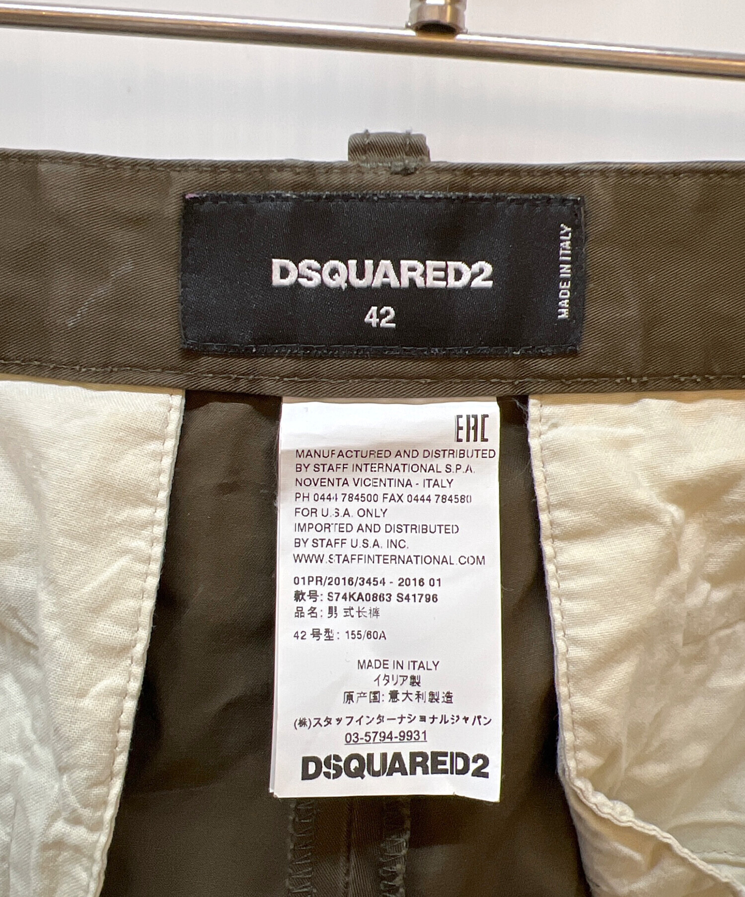 中古・古着通販】DSQUARED2 (ディースクエアード) カーゴパンツ 