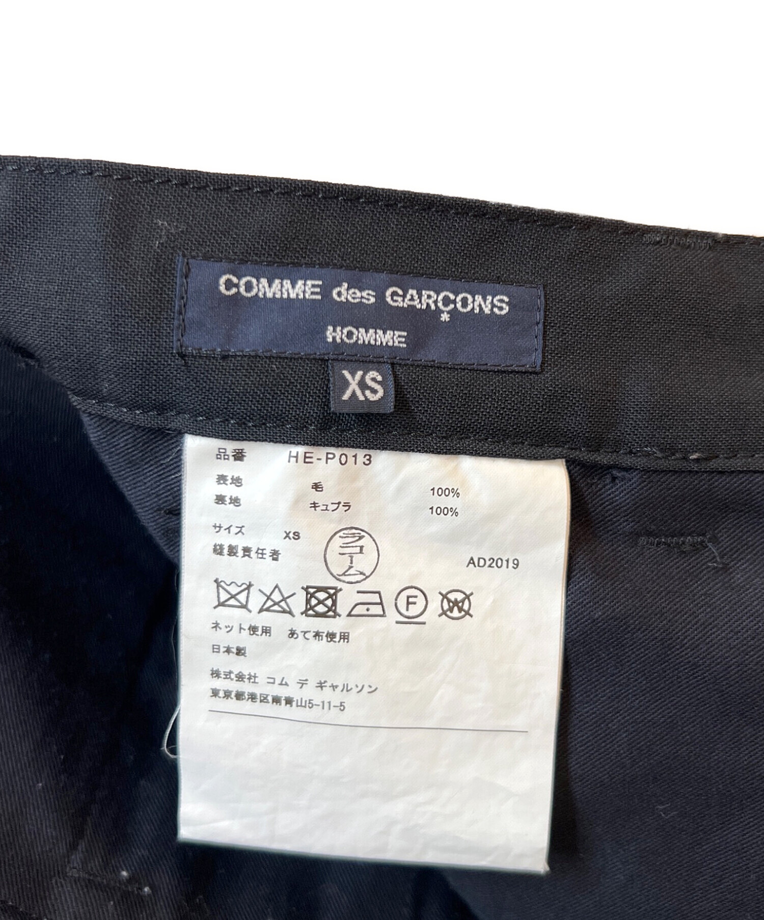 中古・古着通販】COMME des GARCONS HOMME (コムデギャルソン オム