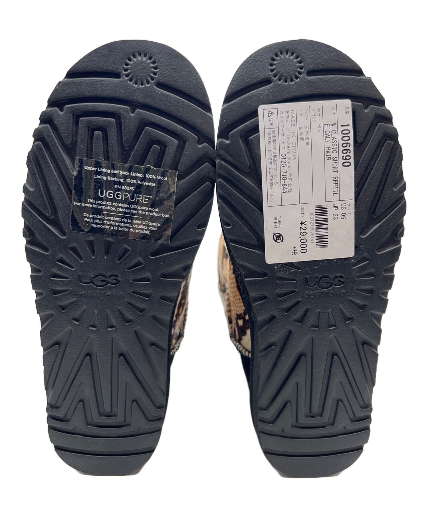p*d様 UGG ムートンブーツ 29cm 中古美品 中古・古着通販】UGG (アグ) ムートンブーツ ブラック×ブラウン サイズ