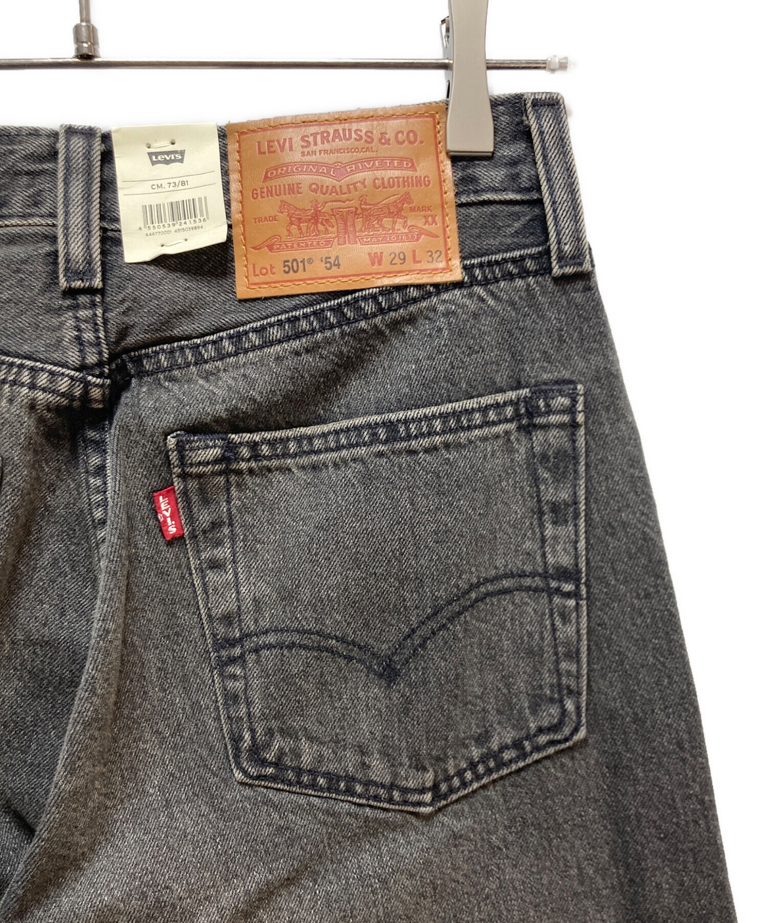 中古・古着通販】LEVI