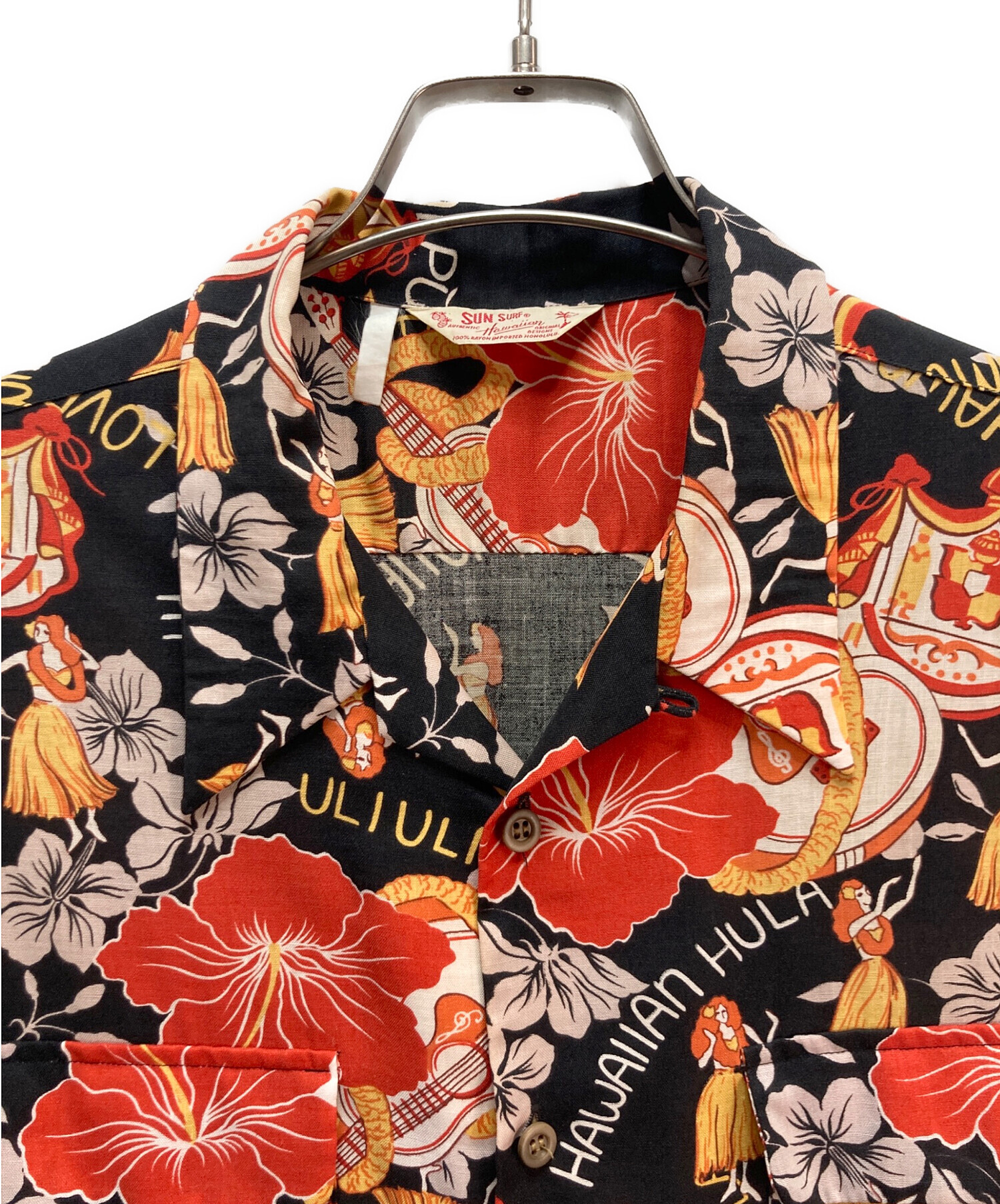 中古・古着通販】Sun Surf (サンサーフ) Sun Surf LOVELY HULA HANDS