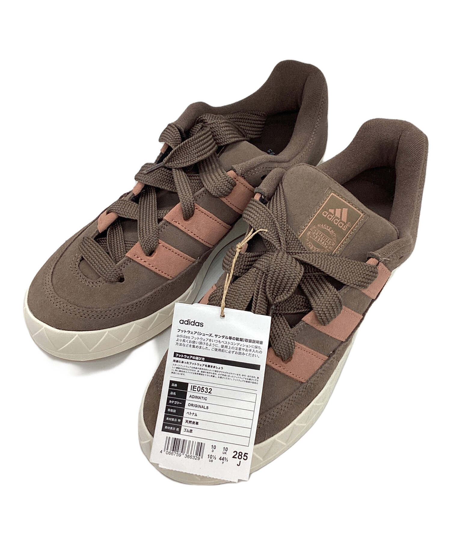 中古・古着通販】adidas (アディダス) Adimatic 